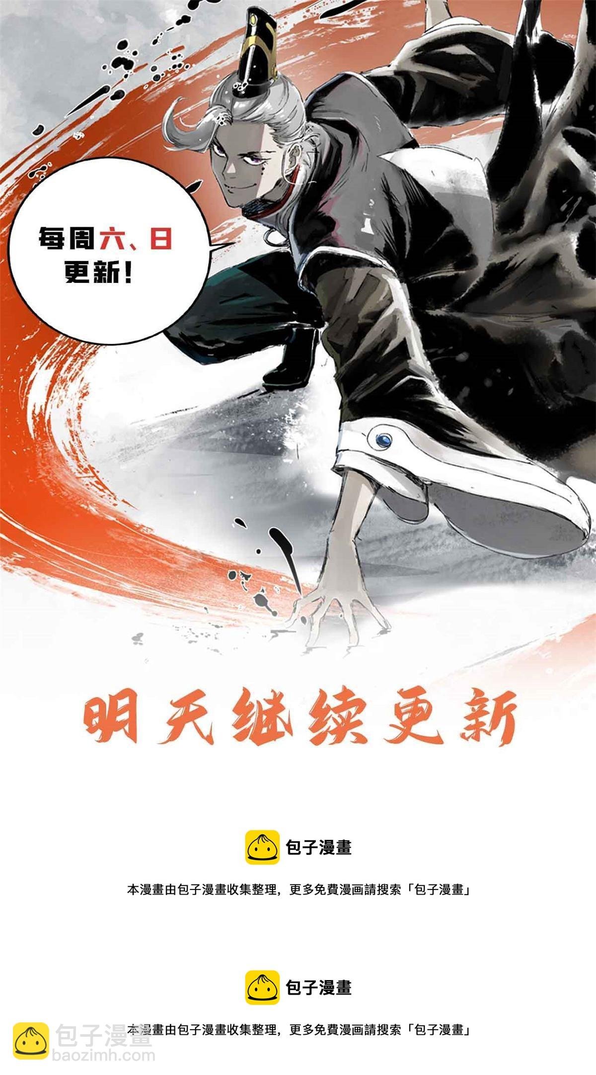 11 很好，你成功引起我的注意