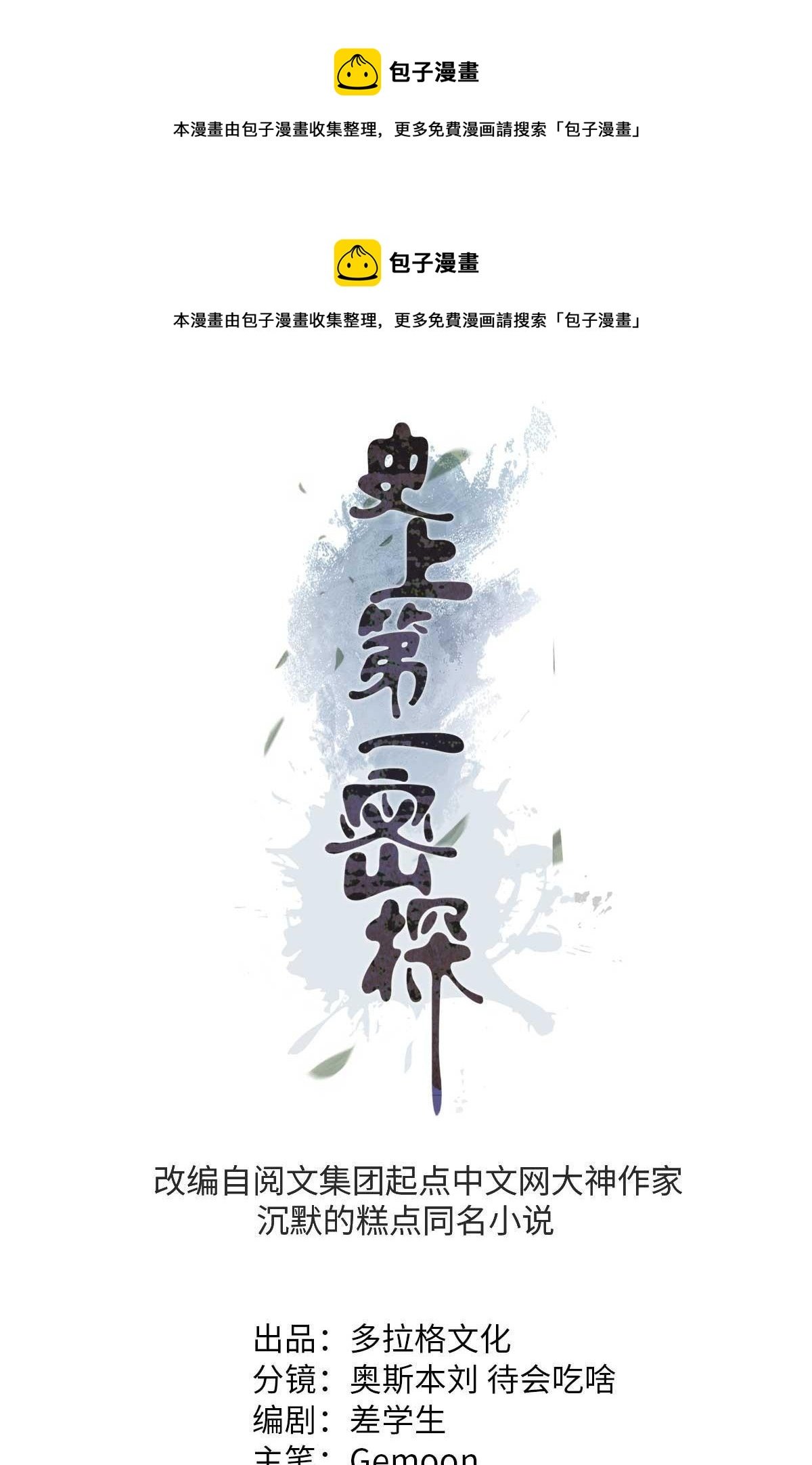 12 病态井无边
