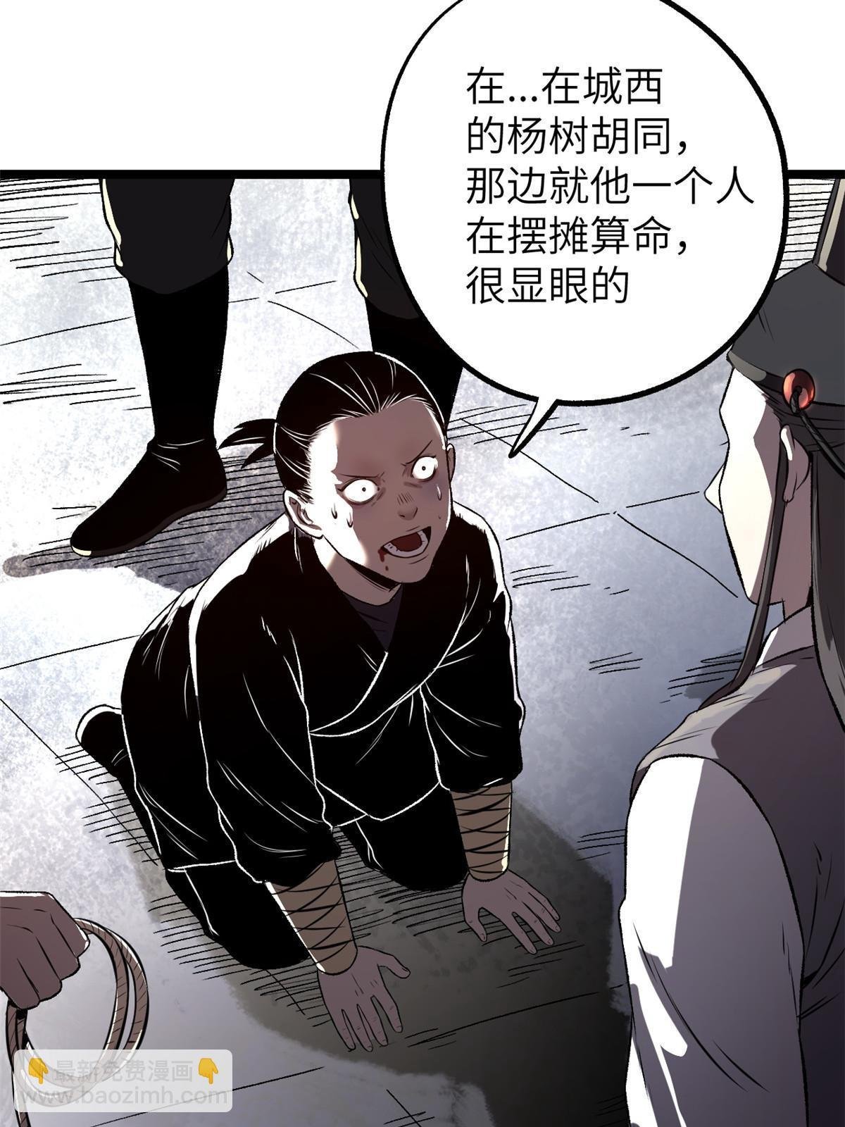 12 病态井无边