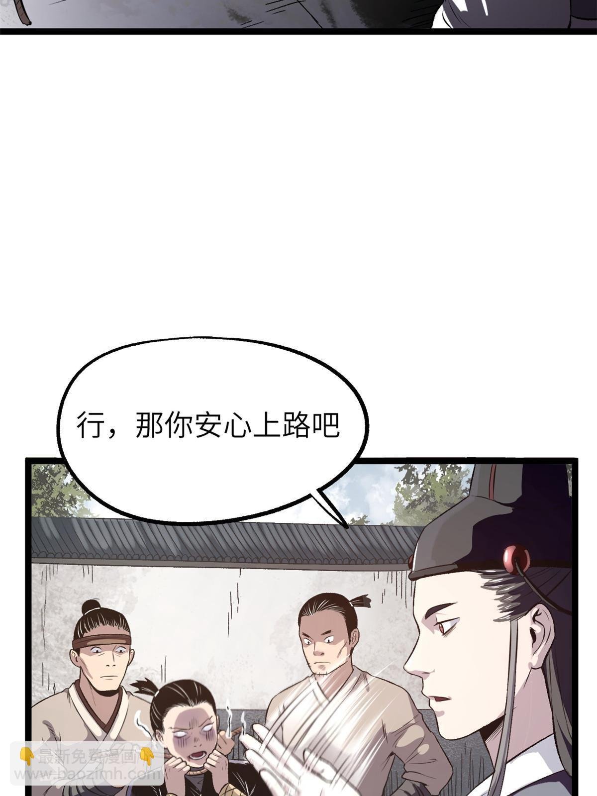 12 病态井无边