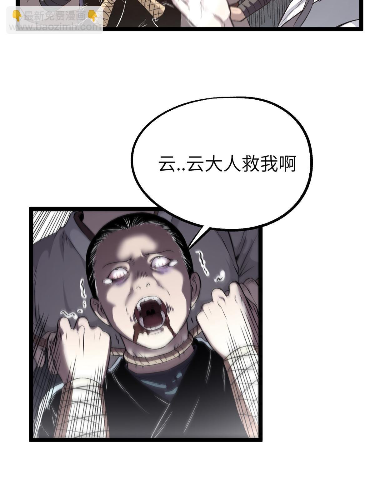 12 病态井无边