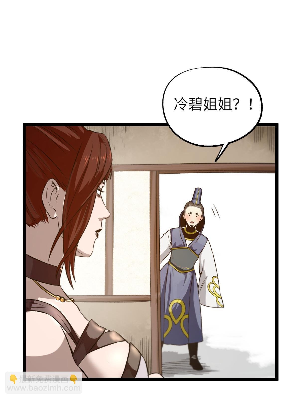12 病态井无边
