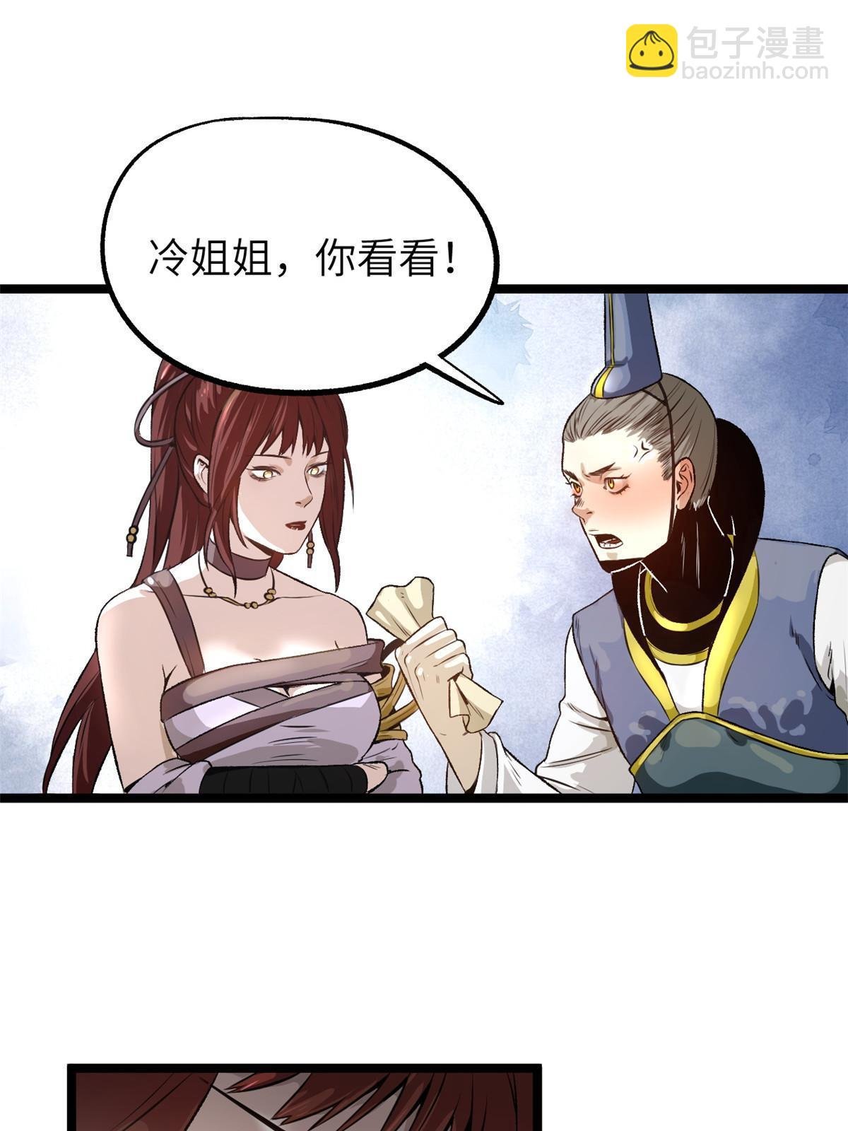 12 病态井无边