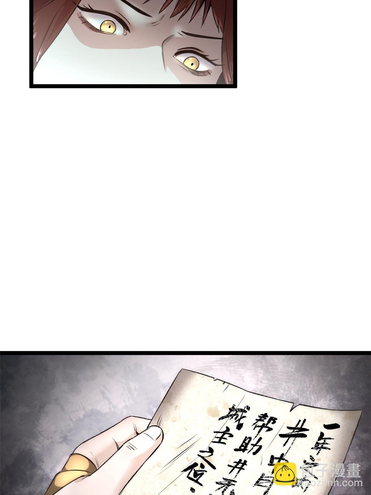 12 病态井无边