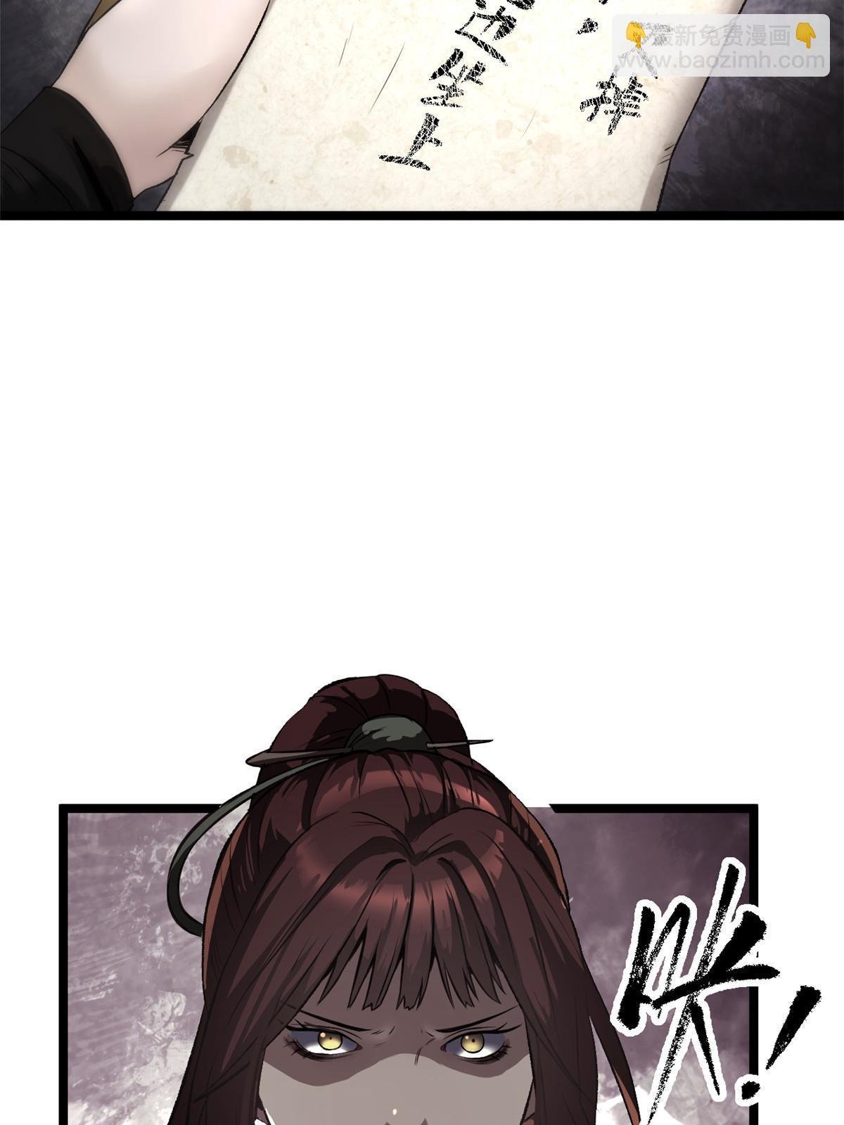 12 病态井无边