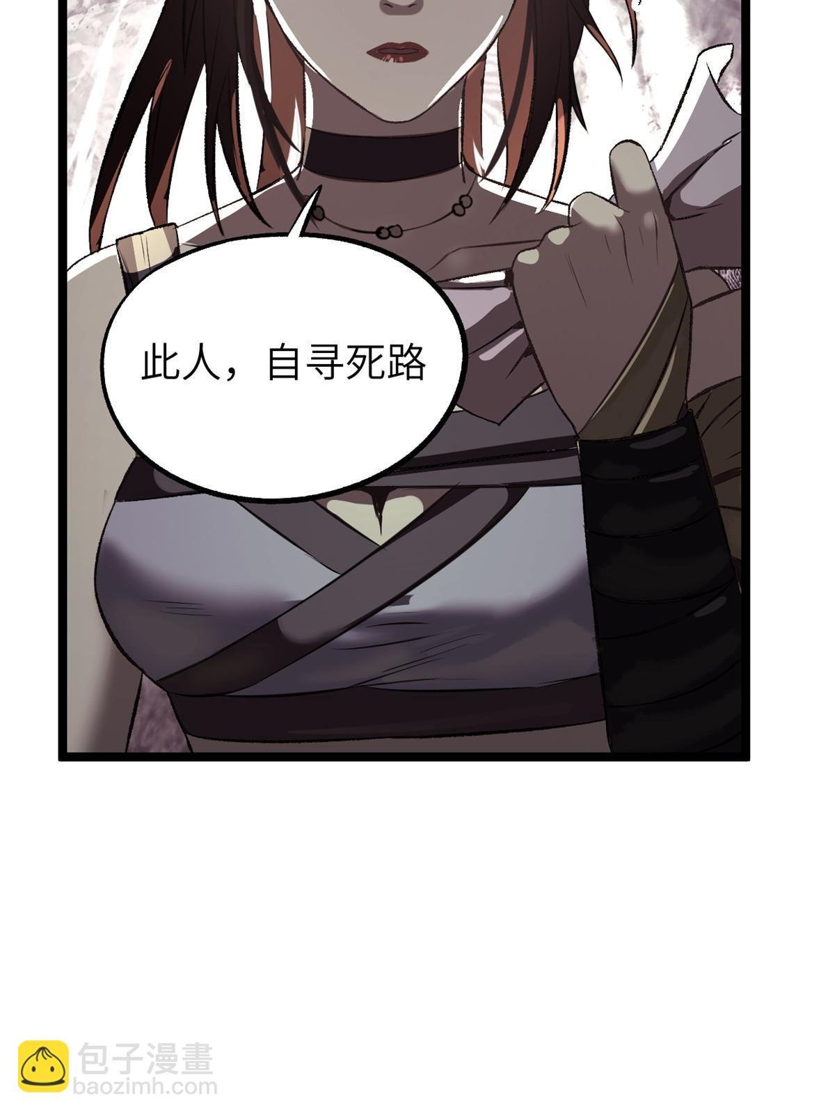 12 病态井无边