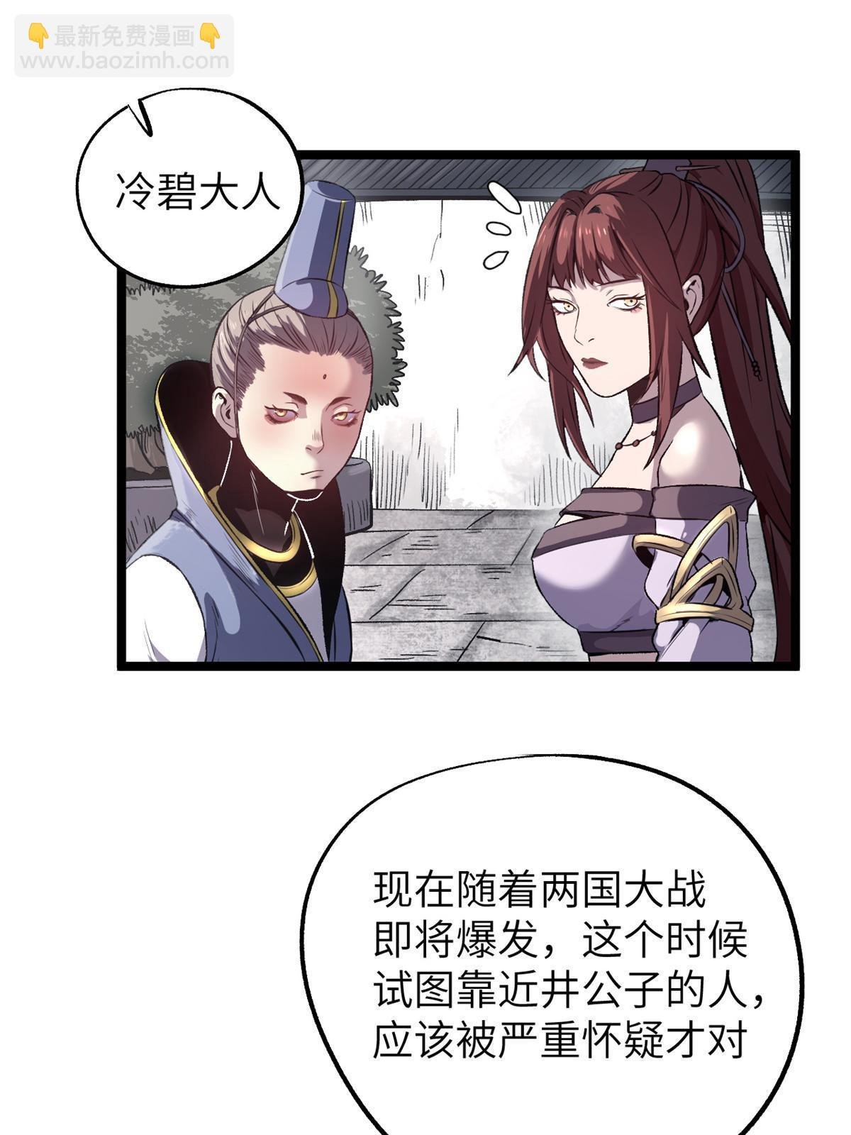12 病态井无边