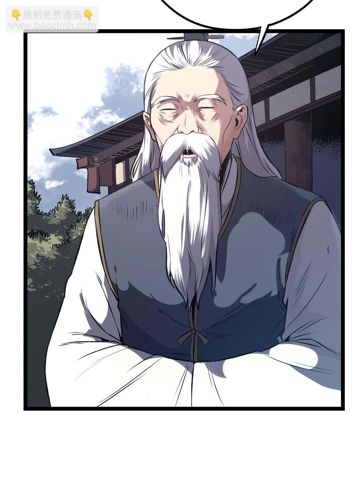 12 病态井无边