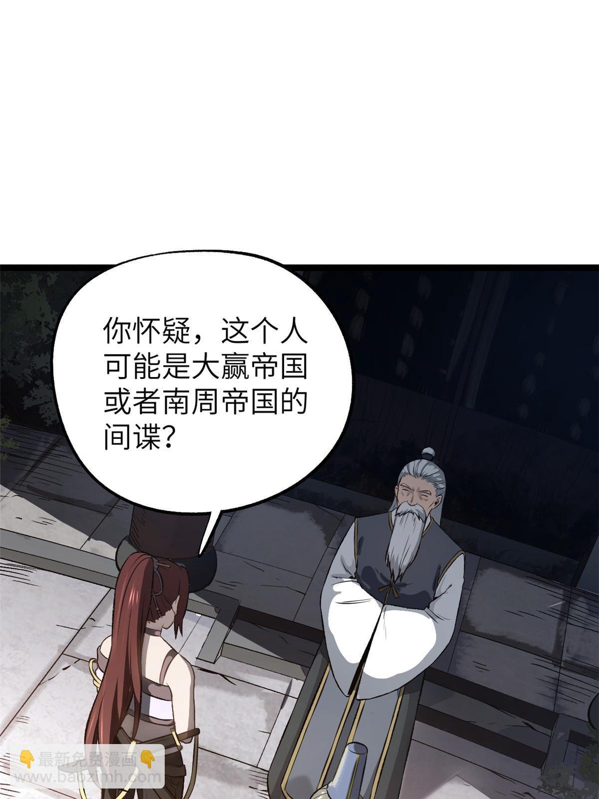 12 病态井无边