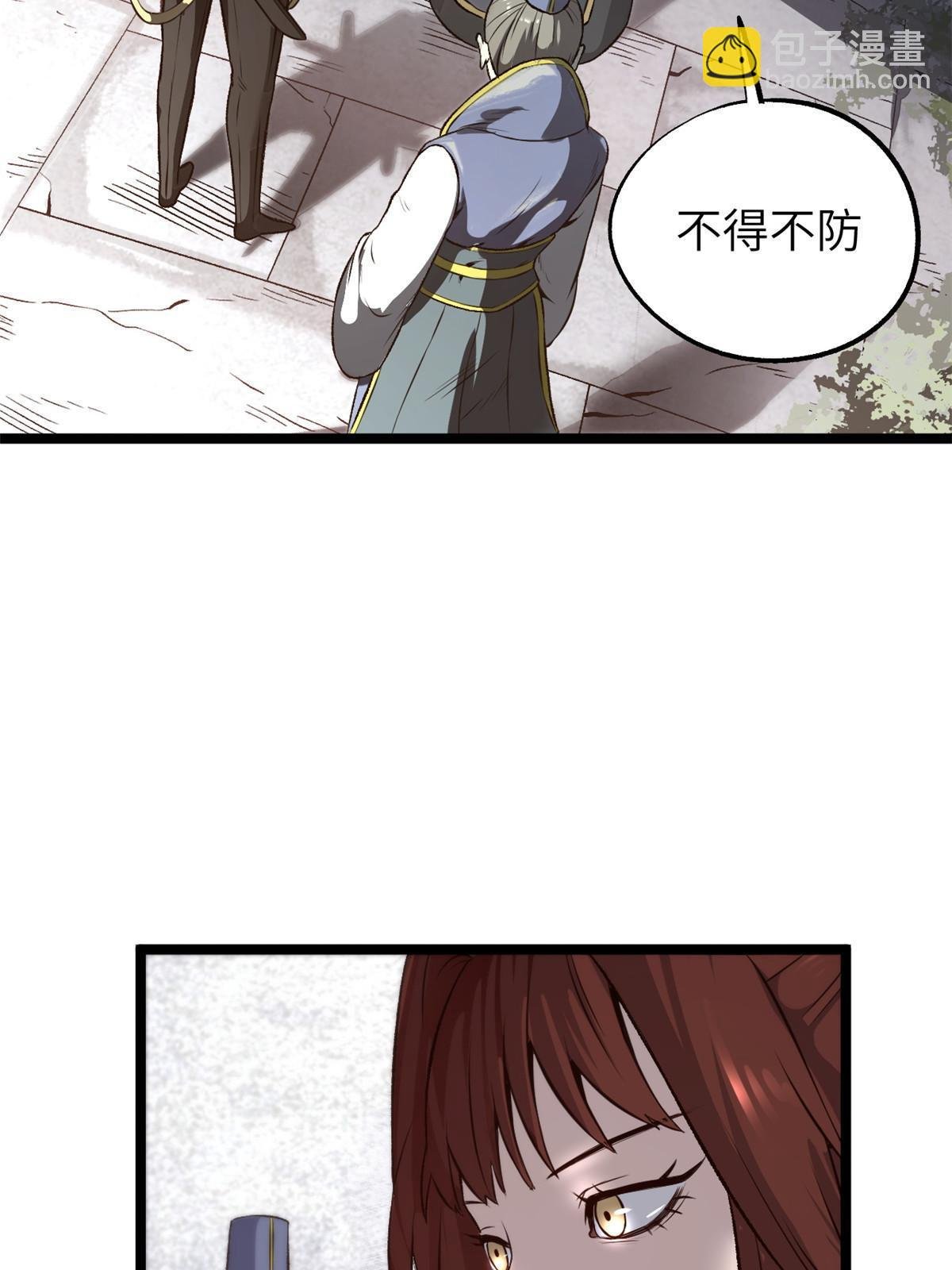 12 病态井无边