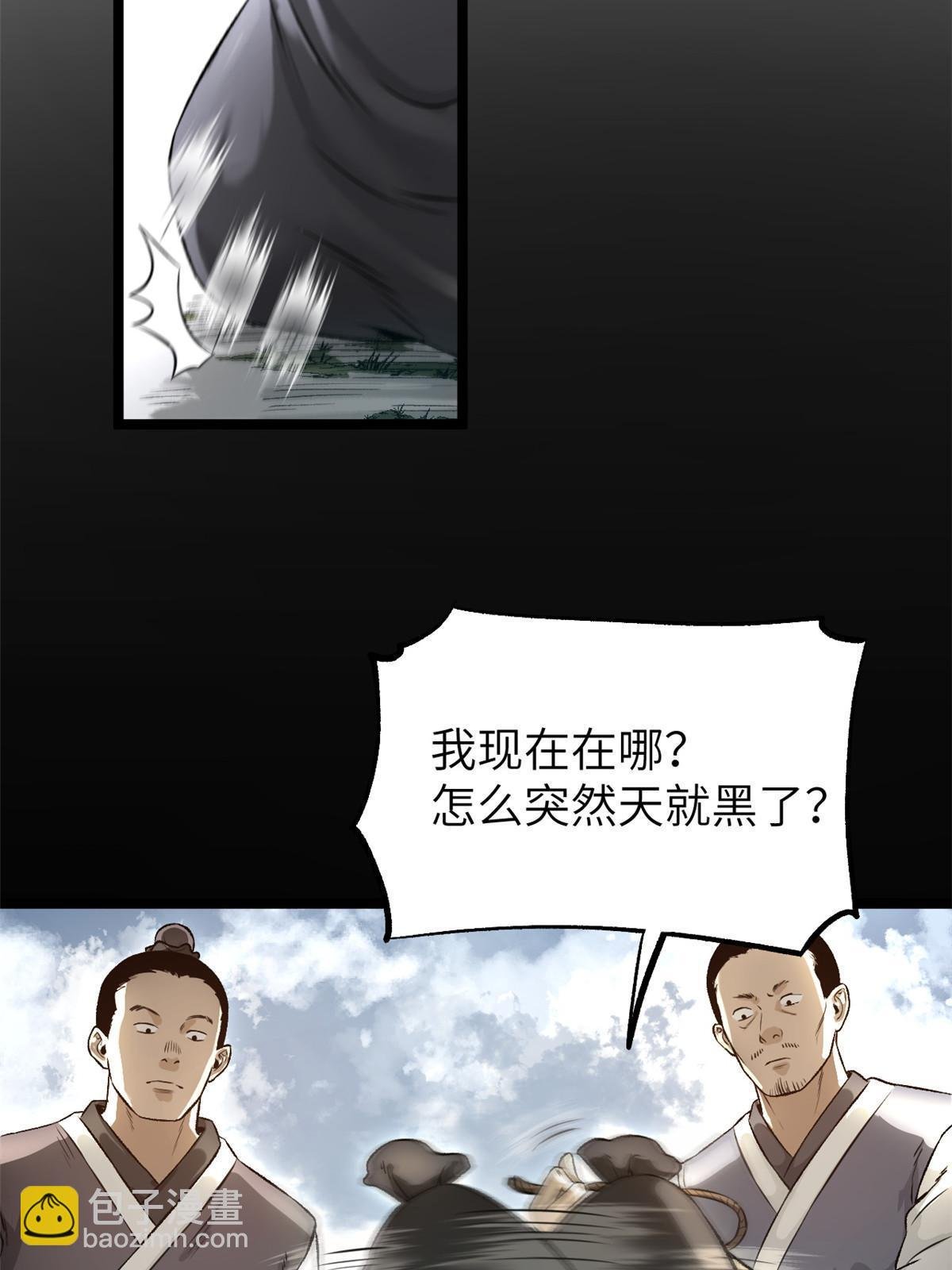 12 病态井无边