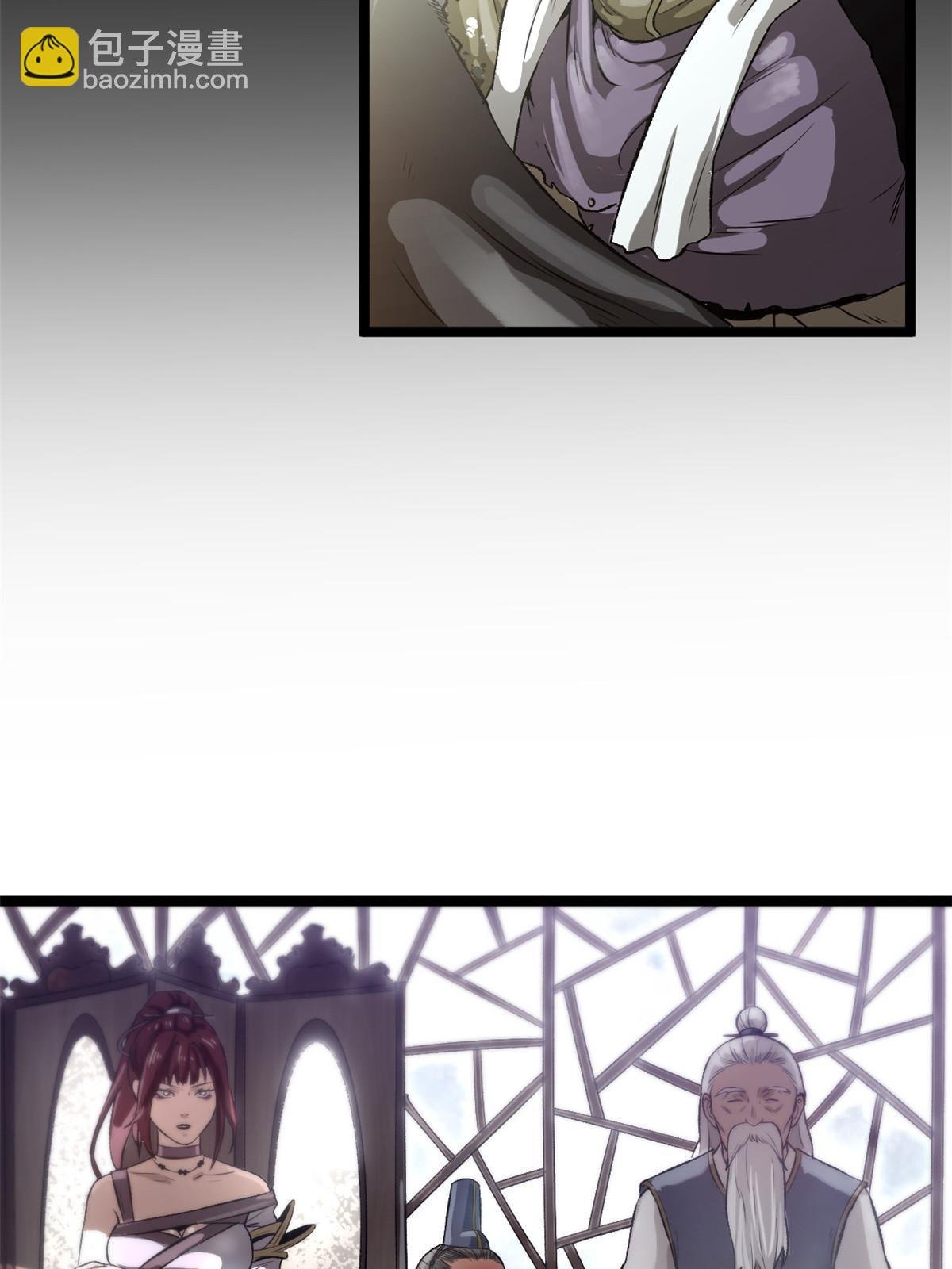 12 病态井无边