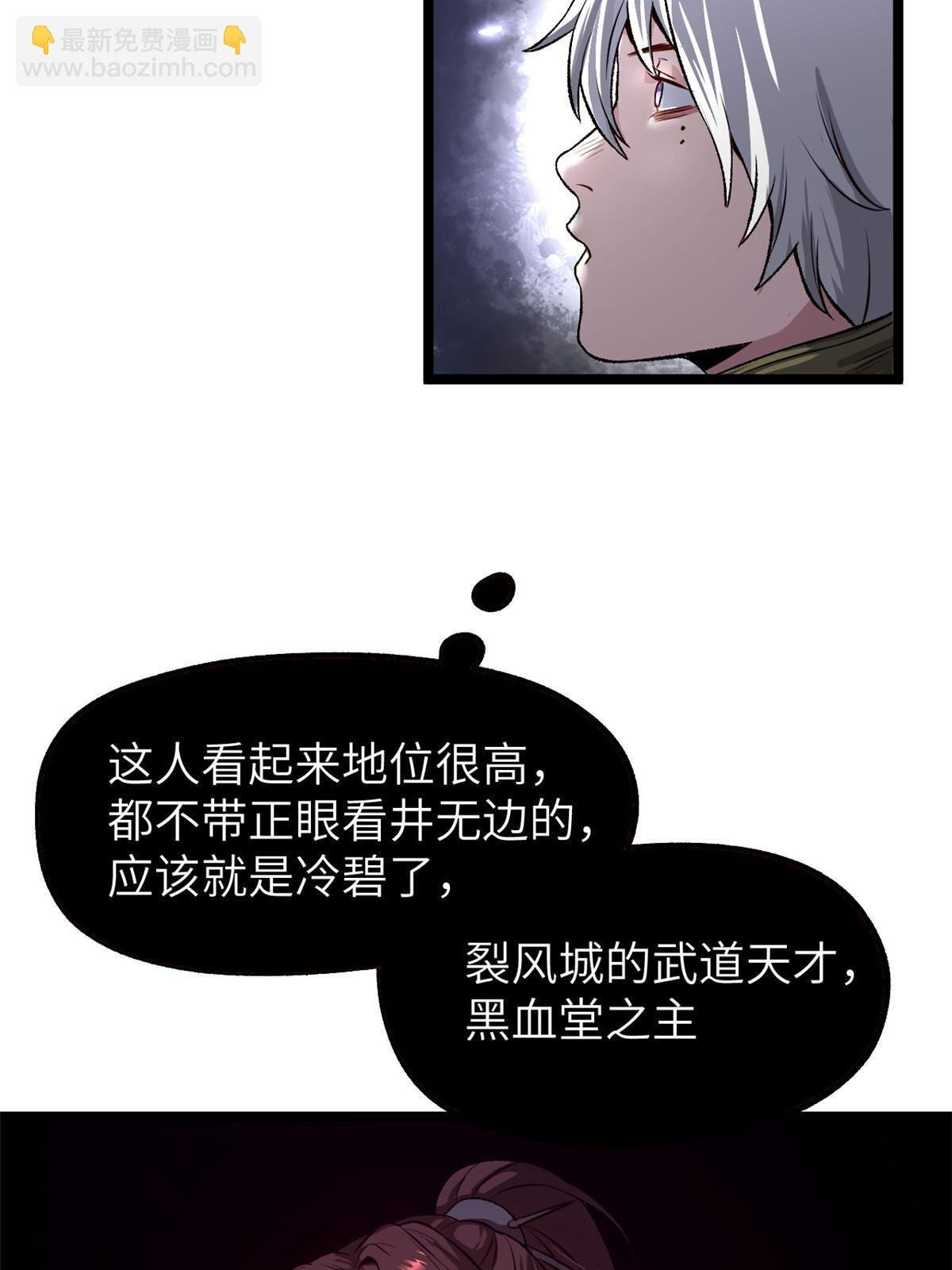12 病态井无边