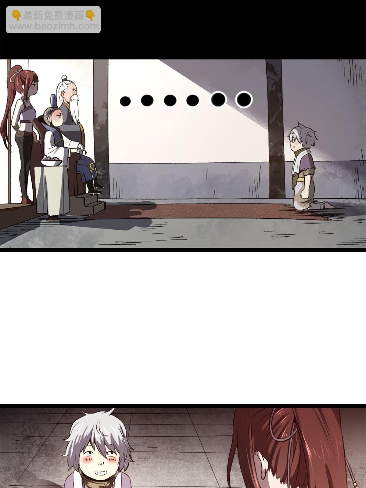12 病态井无边