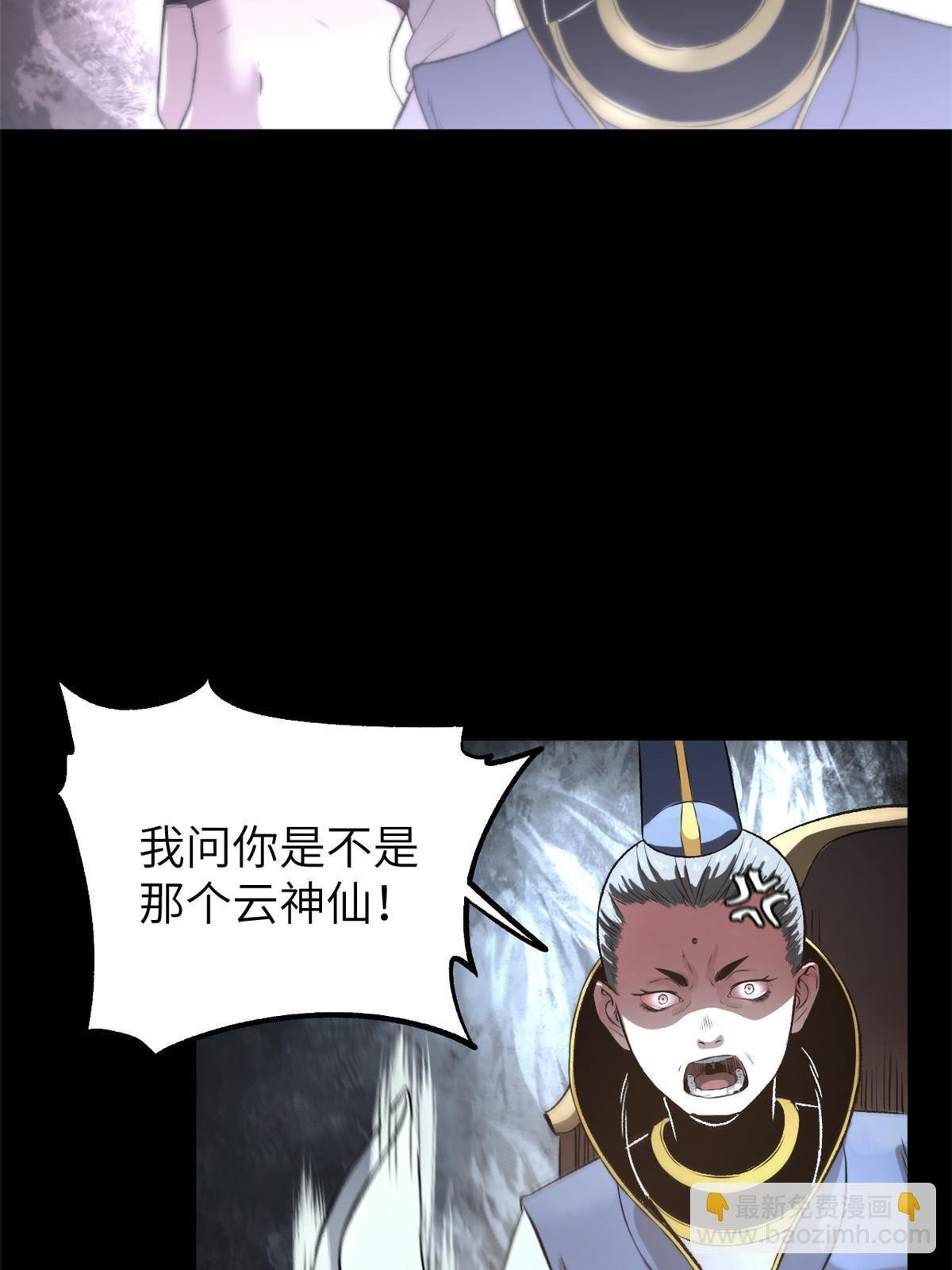 12 病态井无边