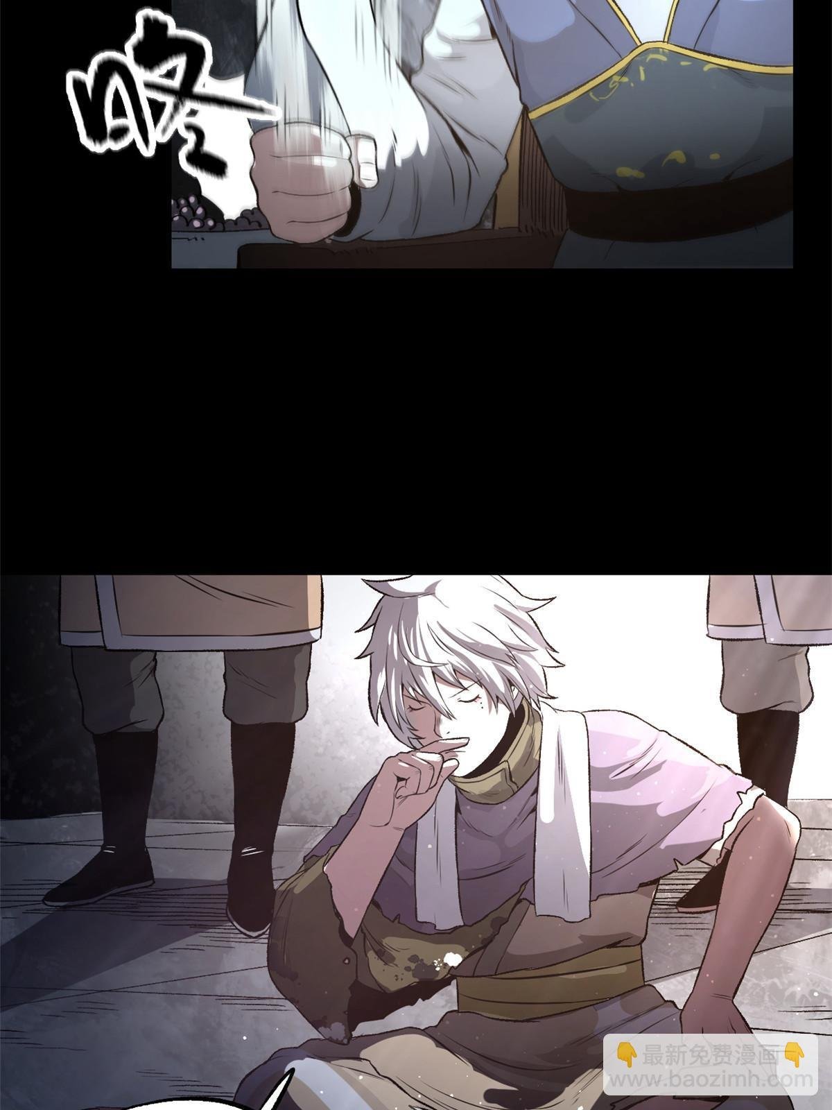 12 病态井无边