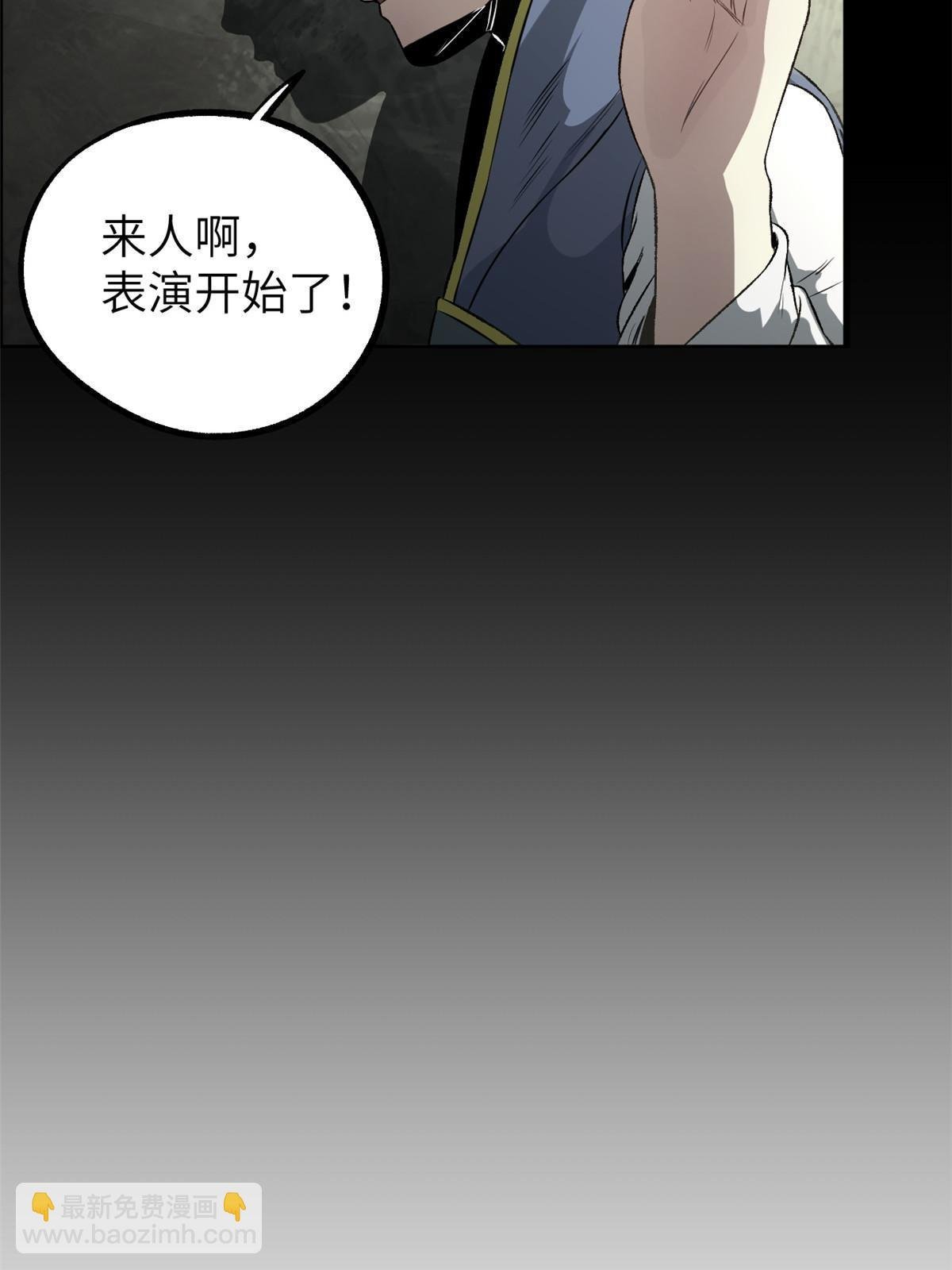 12 病态井无边