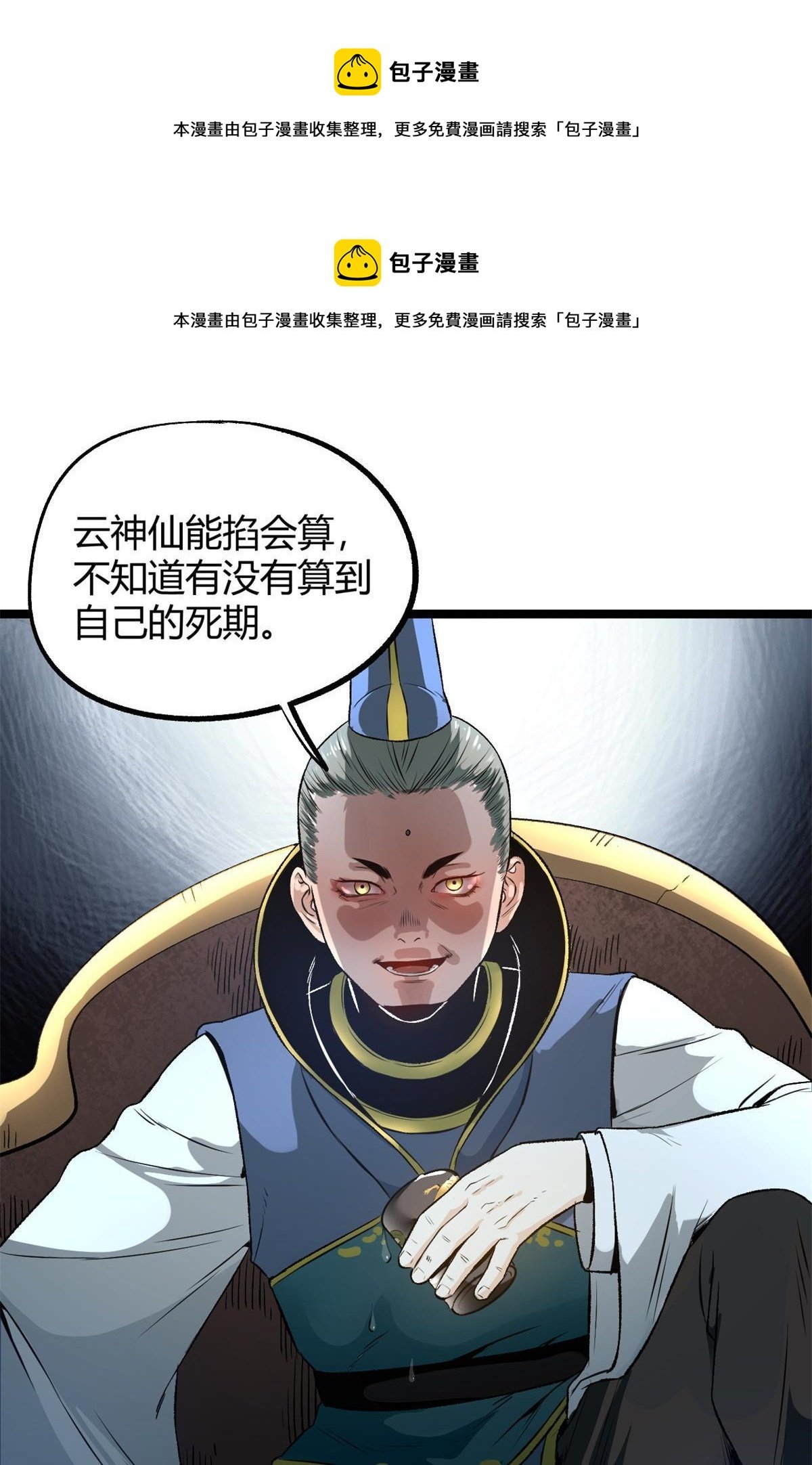 13 作死还是你行啊