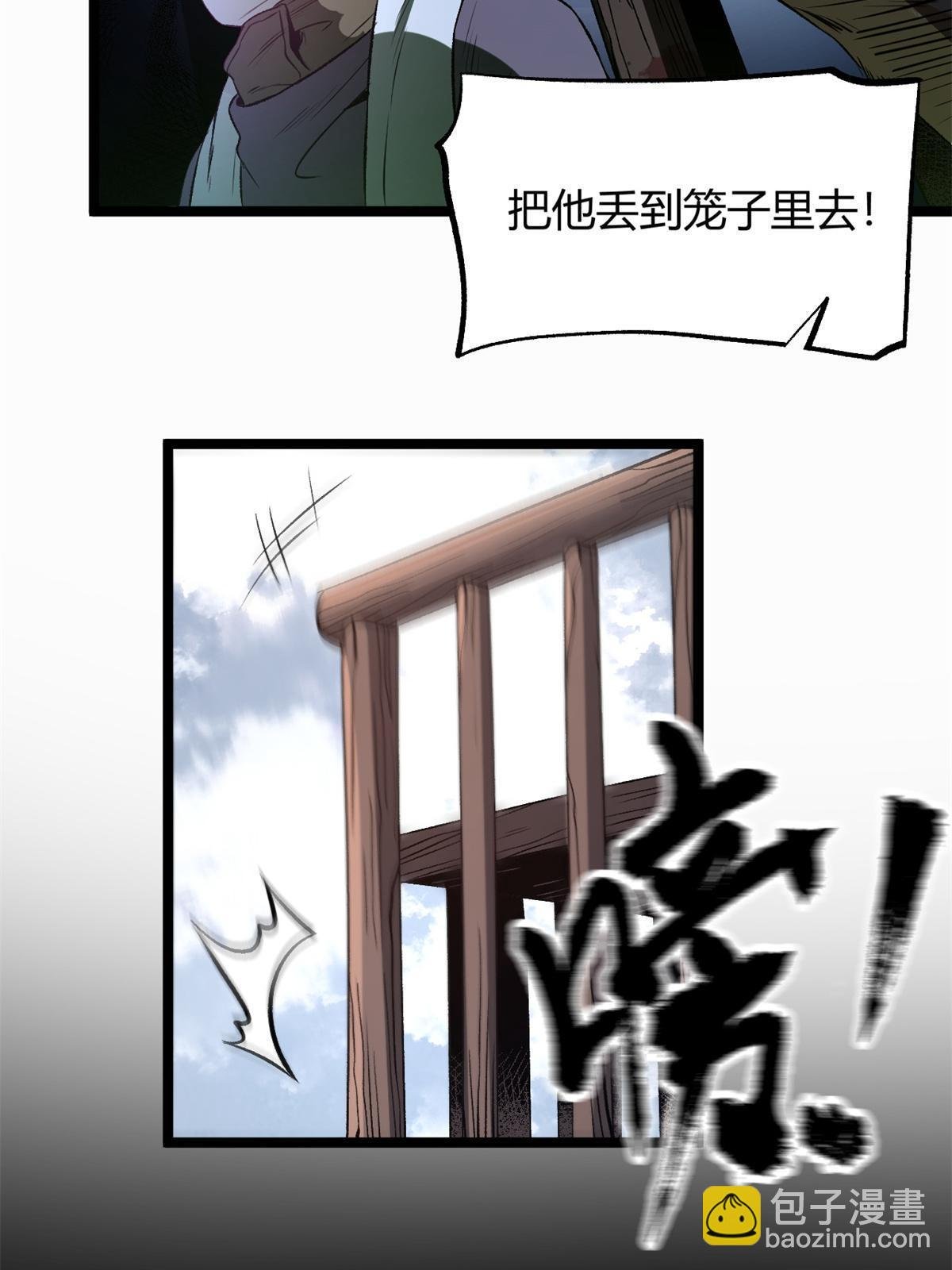 13 作死还是你行啊