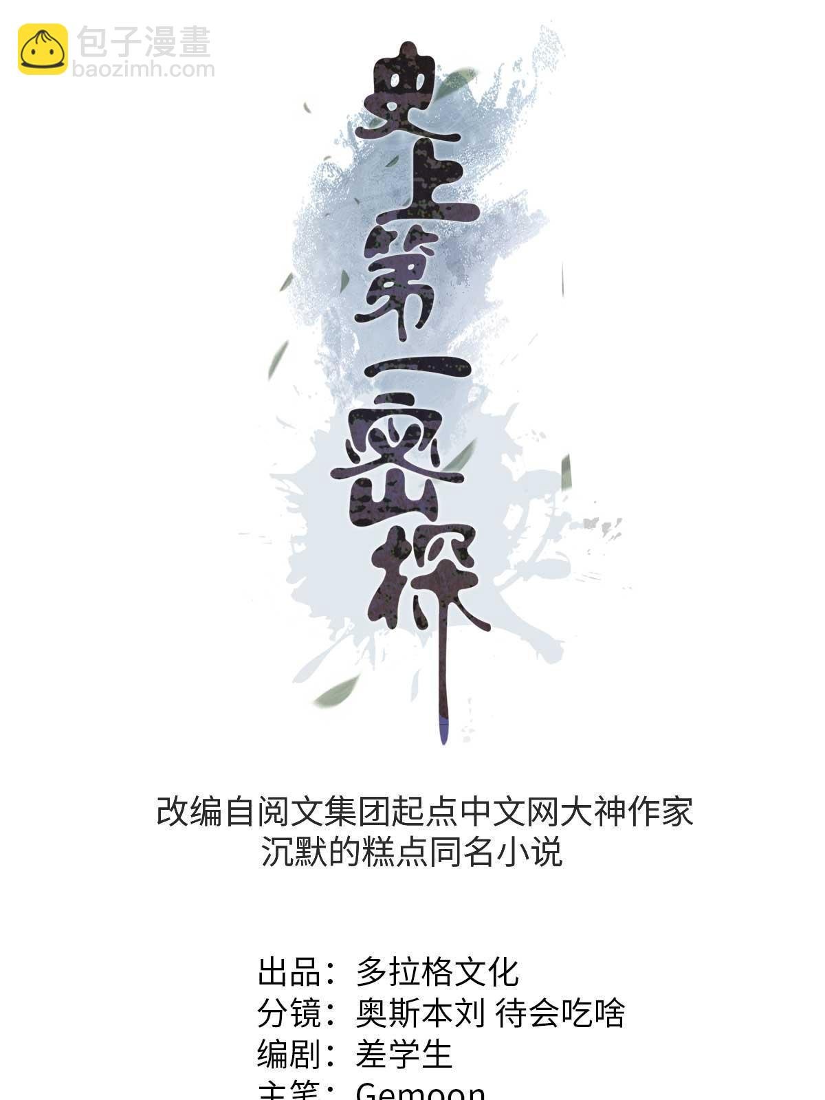 13 作死还是你行啊