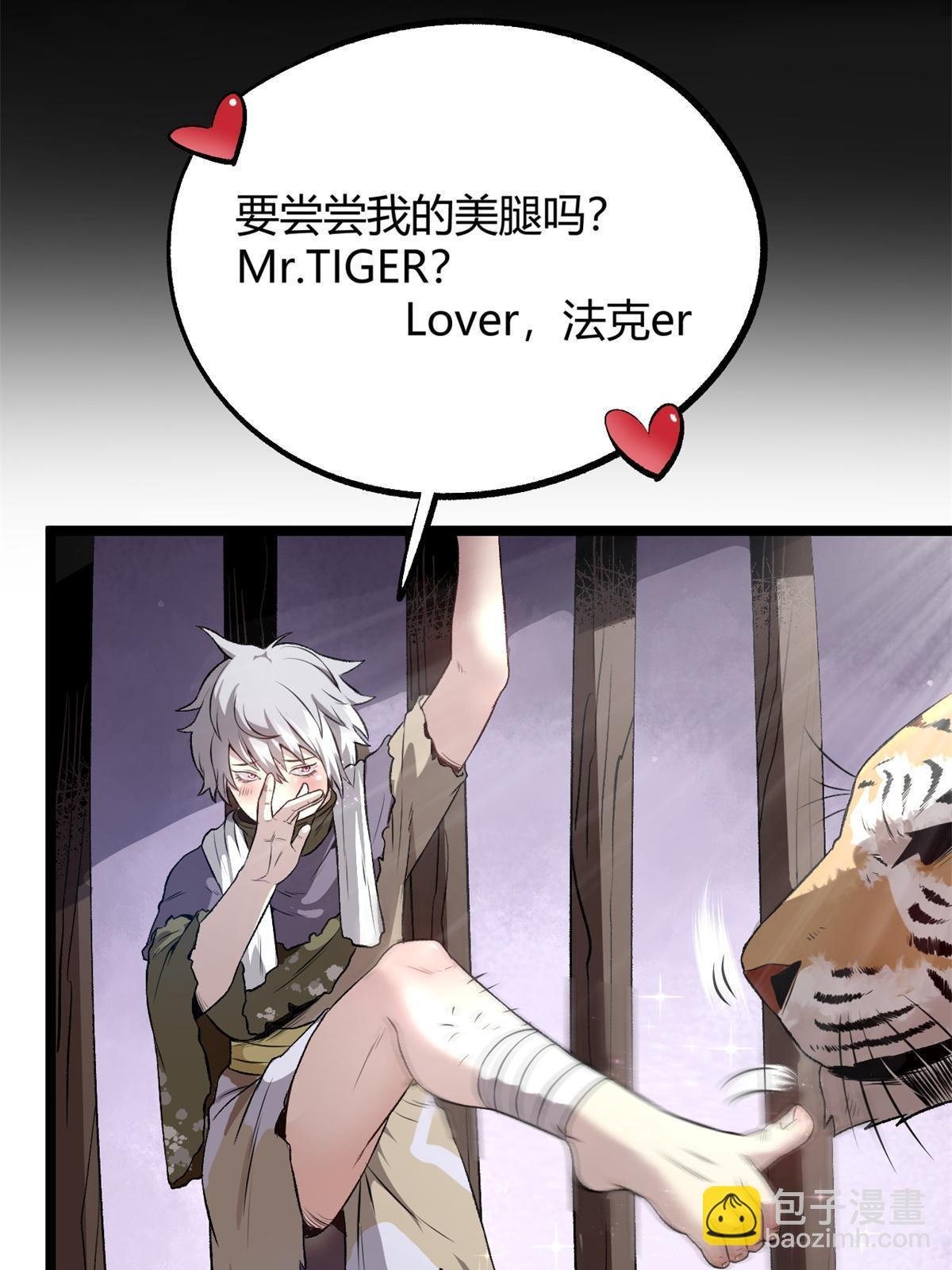 13 作死还是你行啊