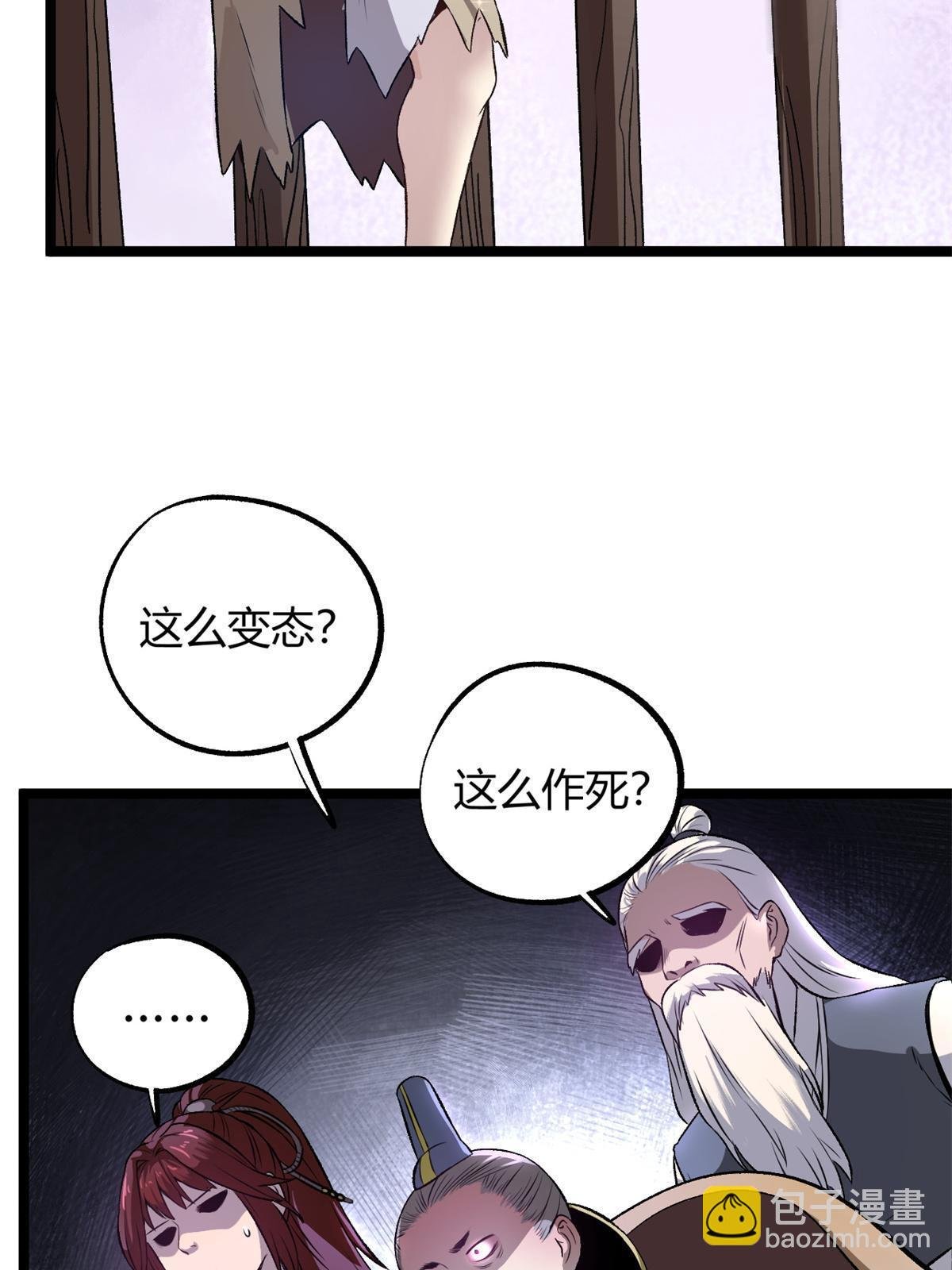13 作死还是你行啊