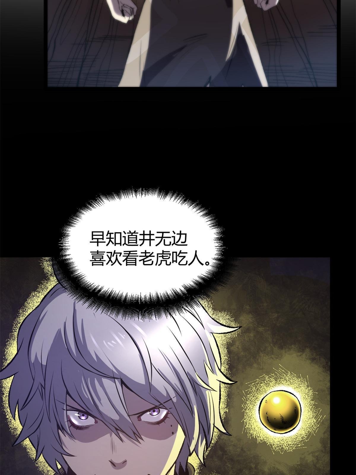 13 作死还是你行啊