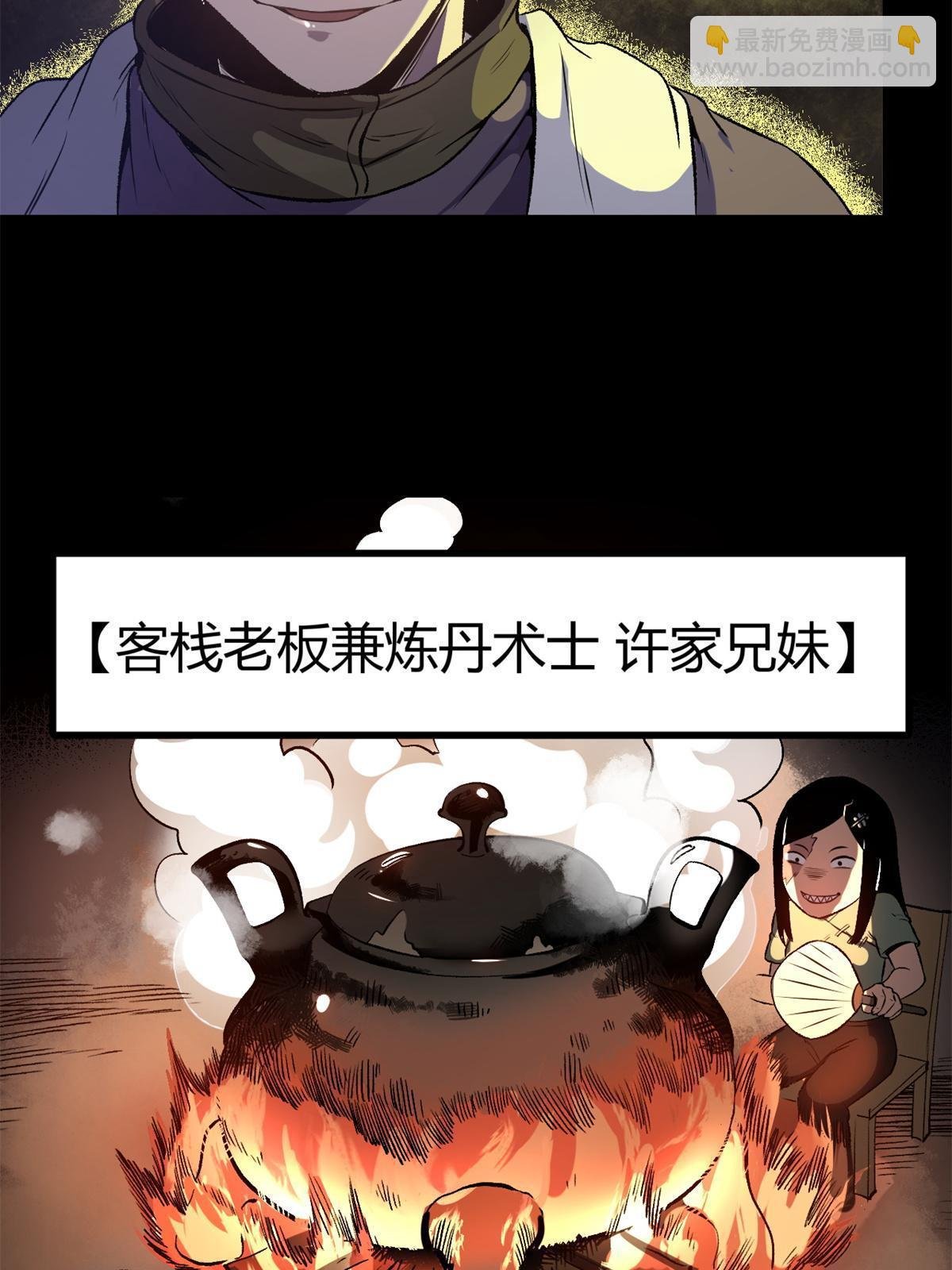 13 作死还是你行啊