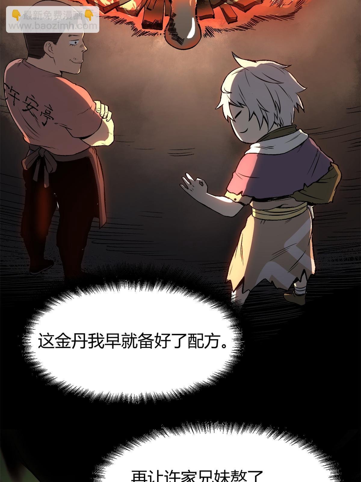 13 作死还是你行啊
