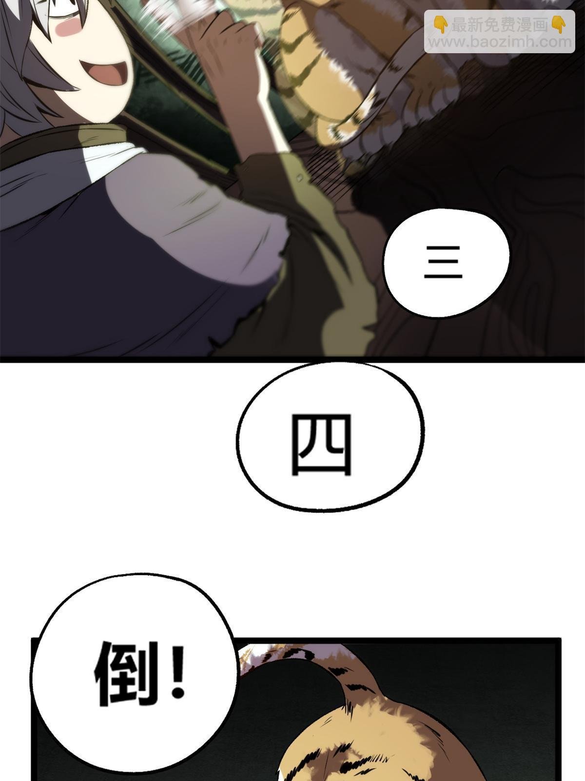 13 作死还是你行啊