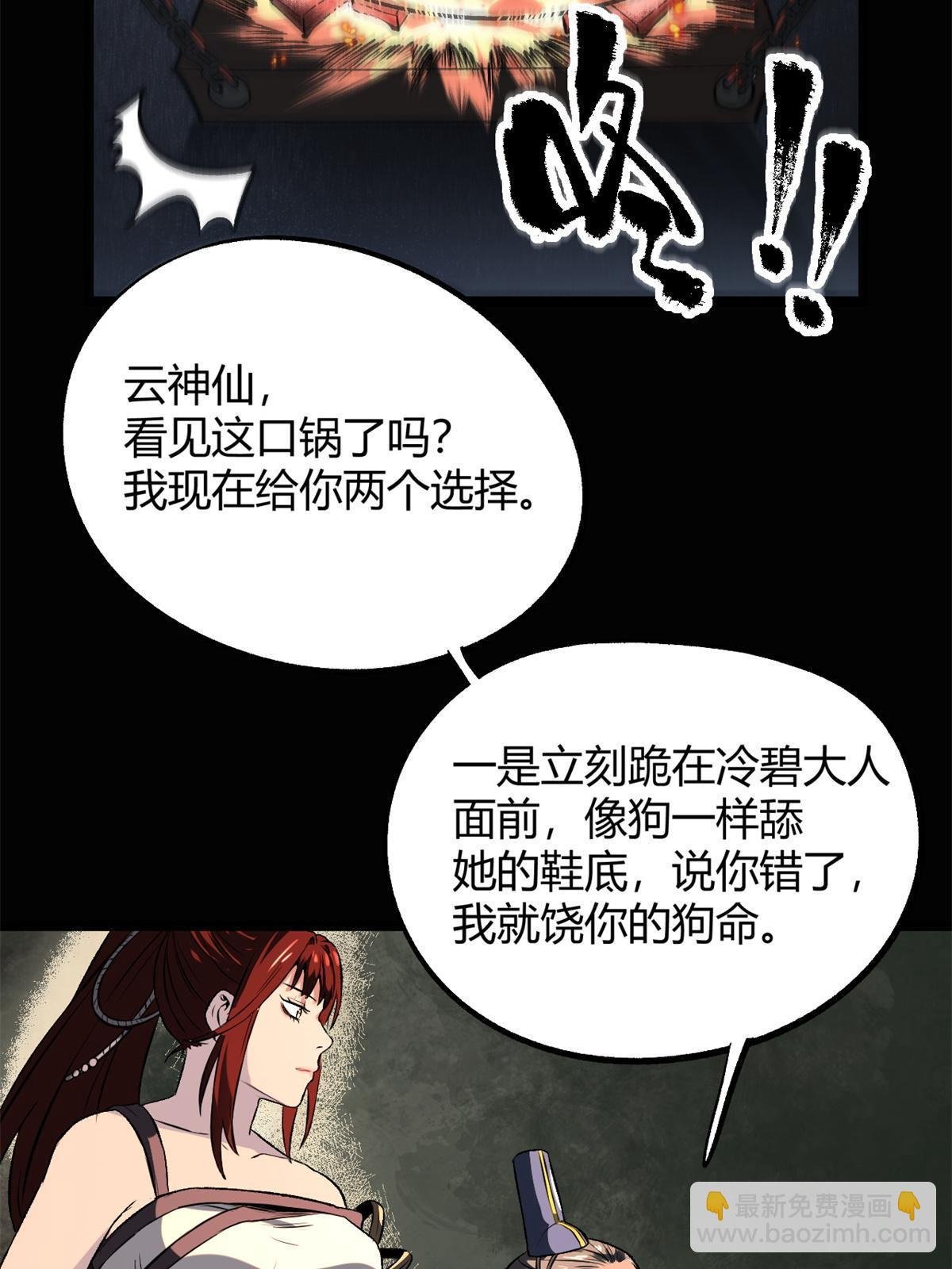 13 作死还是你行啊
