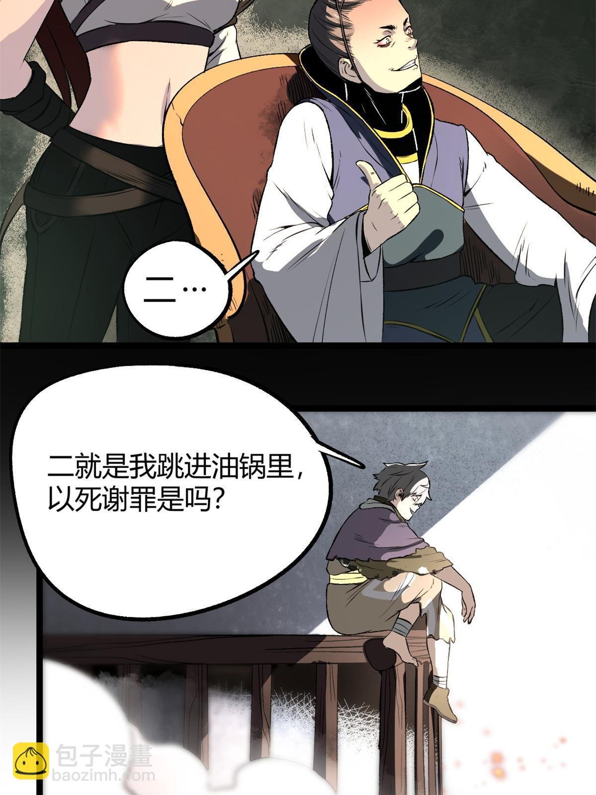 13 作死还是你行啊