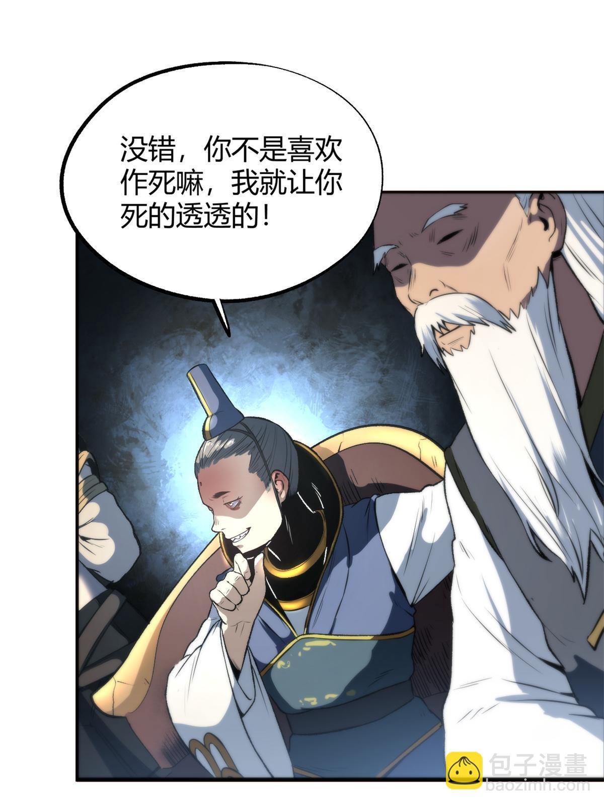 13 作死还是你行啊