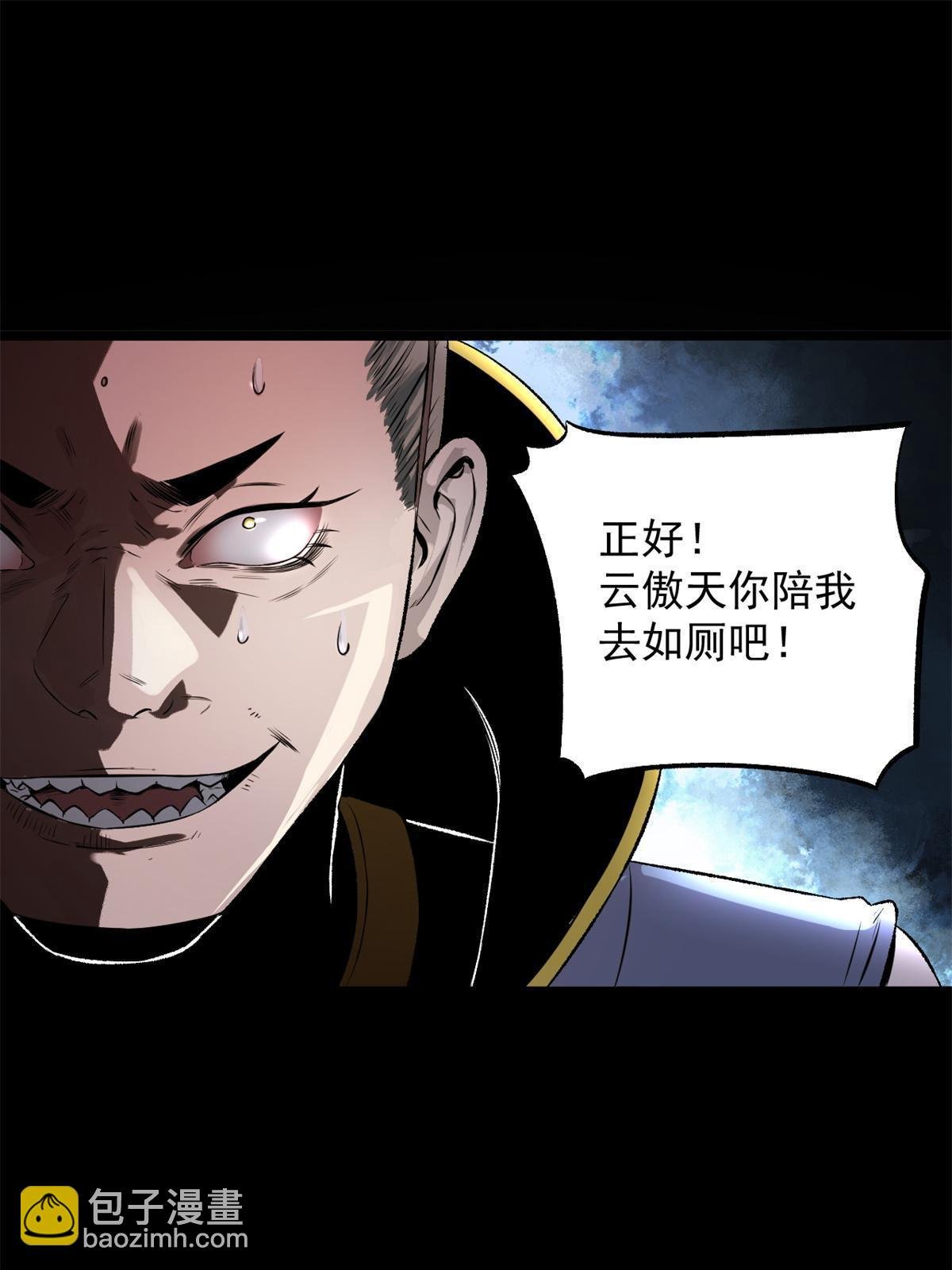 15 神医圣手
