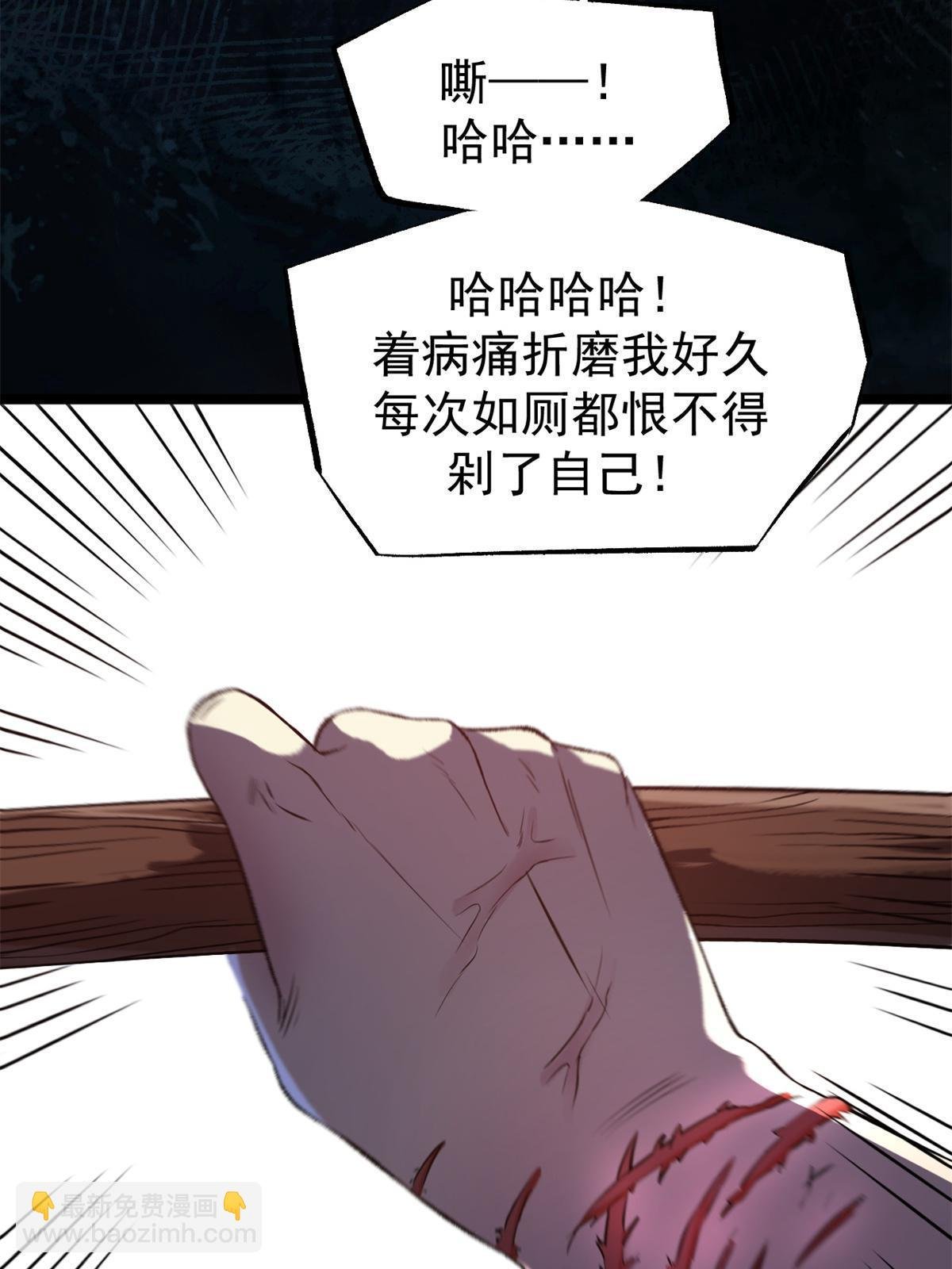 15 神医圣手