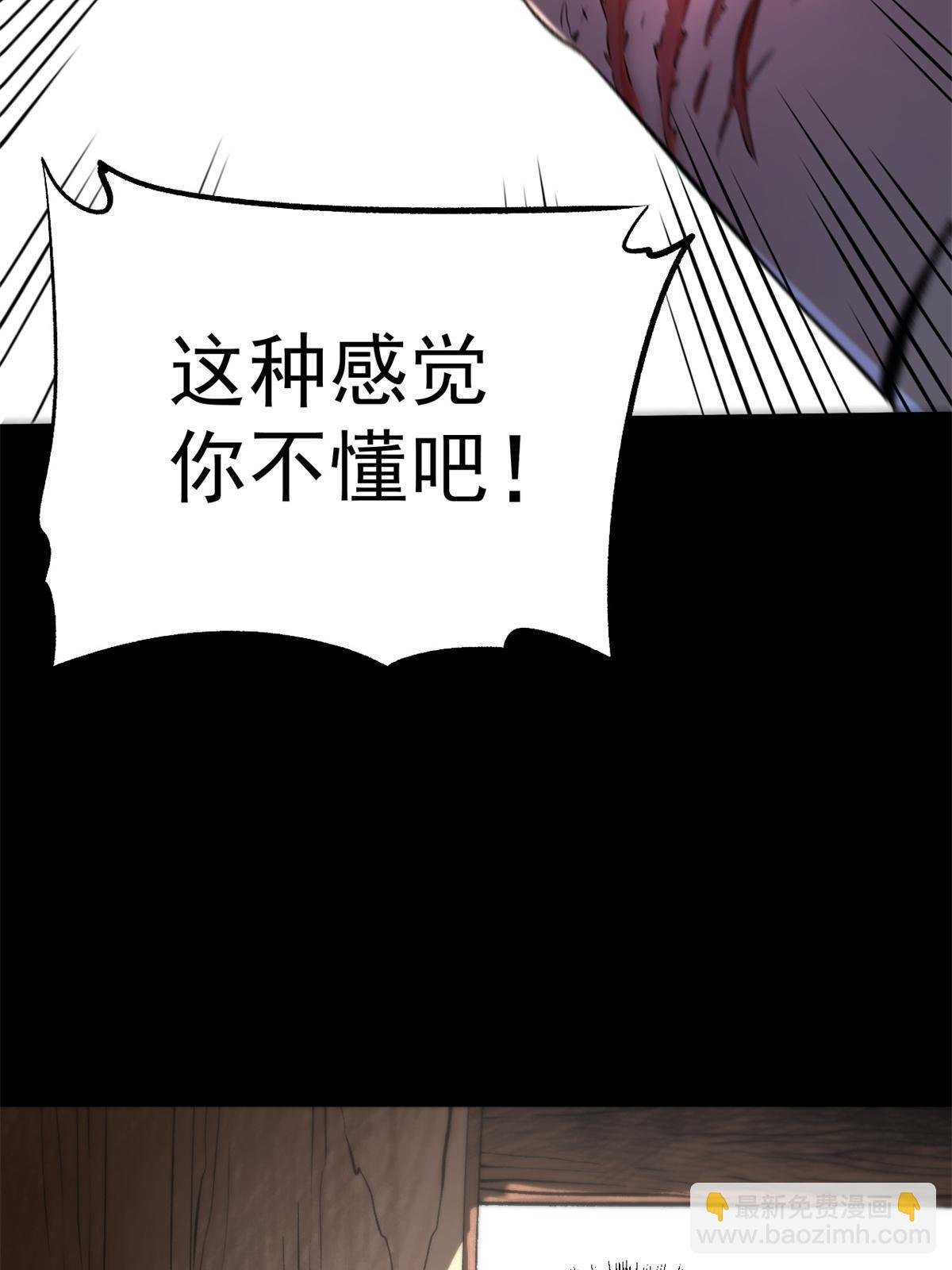 15 神医圣手