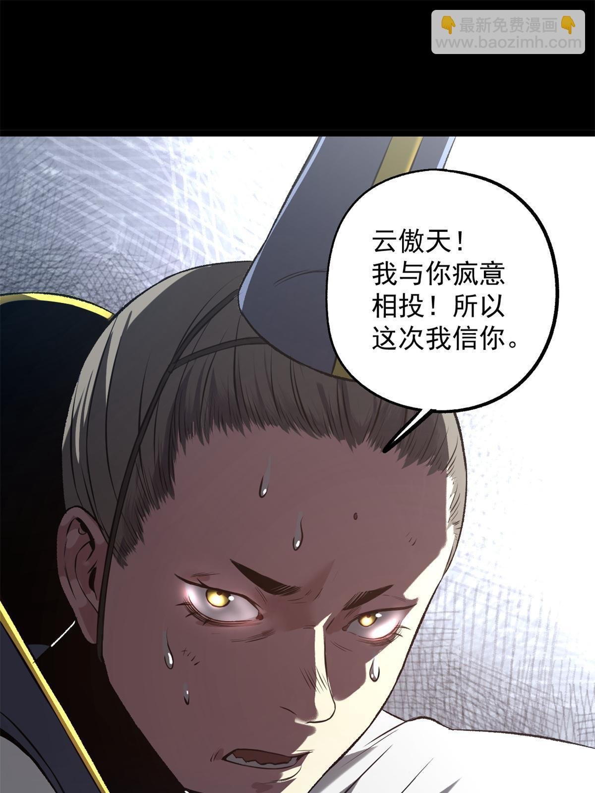 15 神医圣手