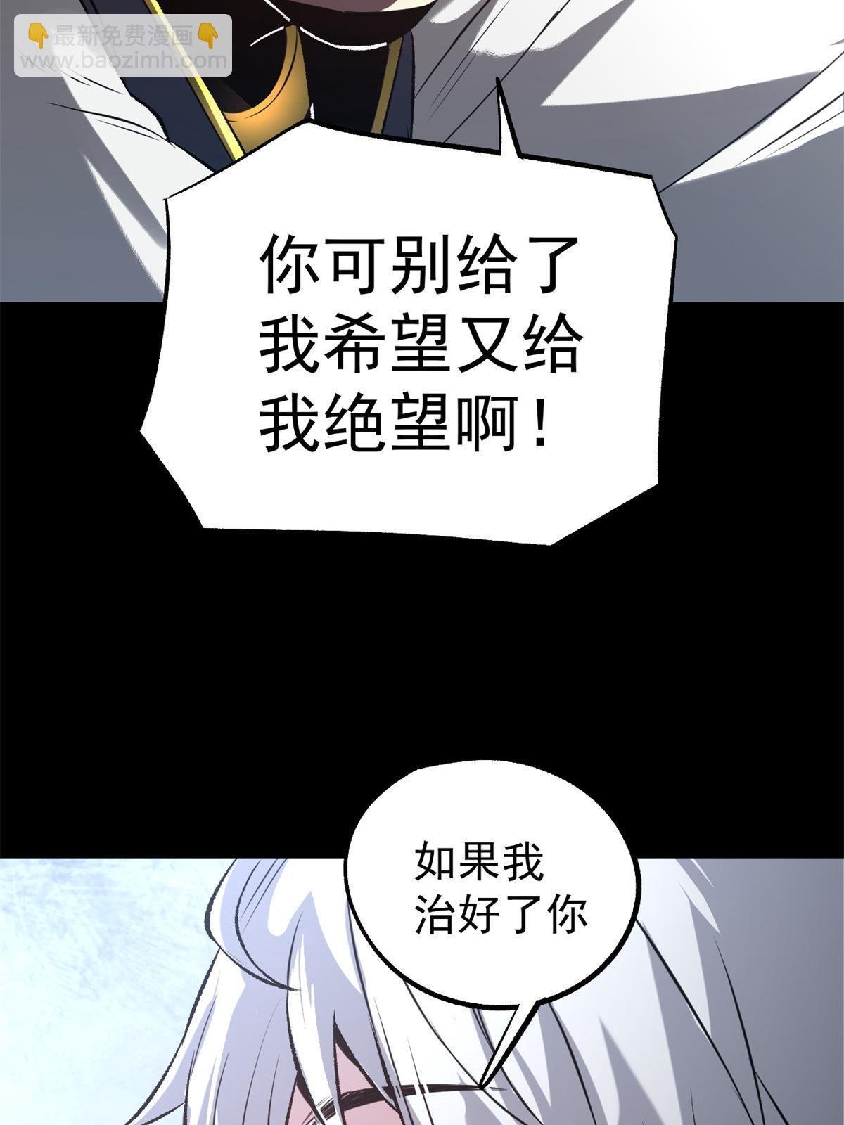 15 神医圣手