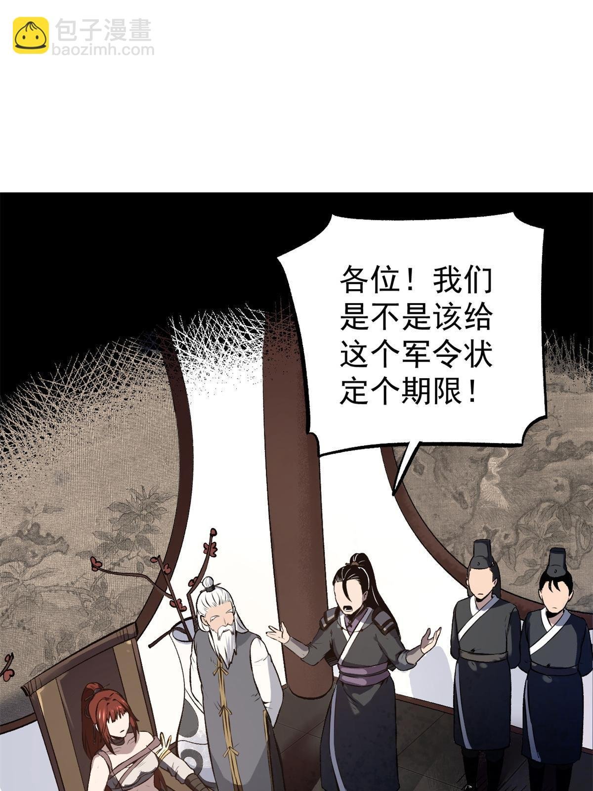 15 神医圣手