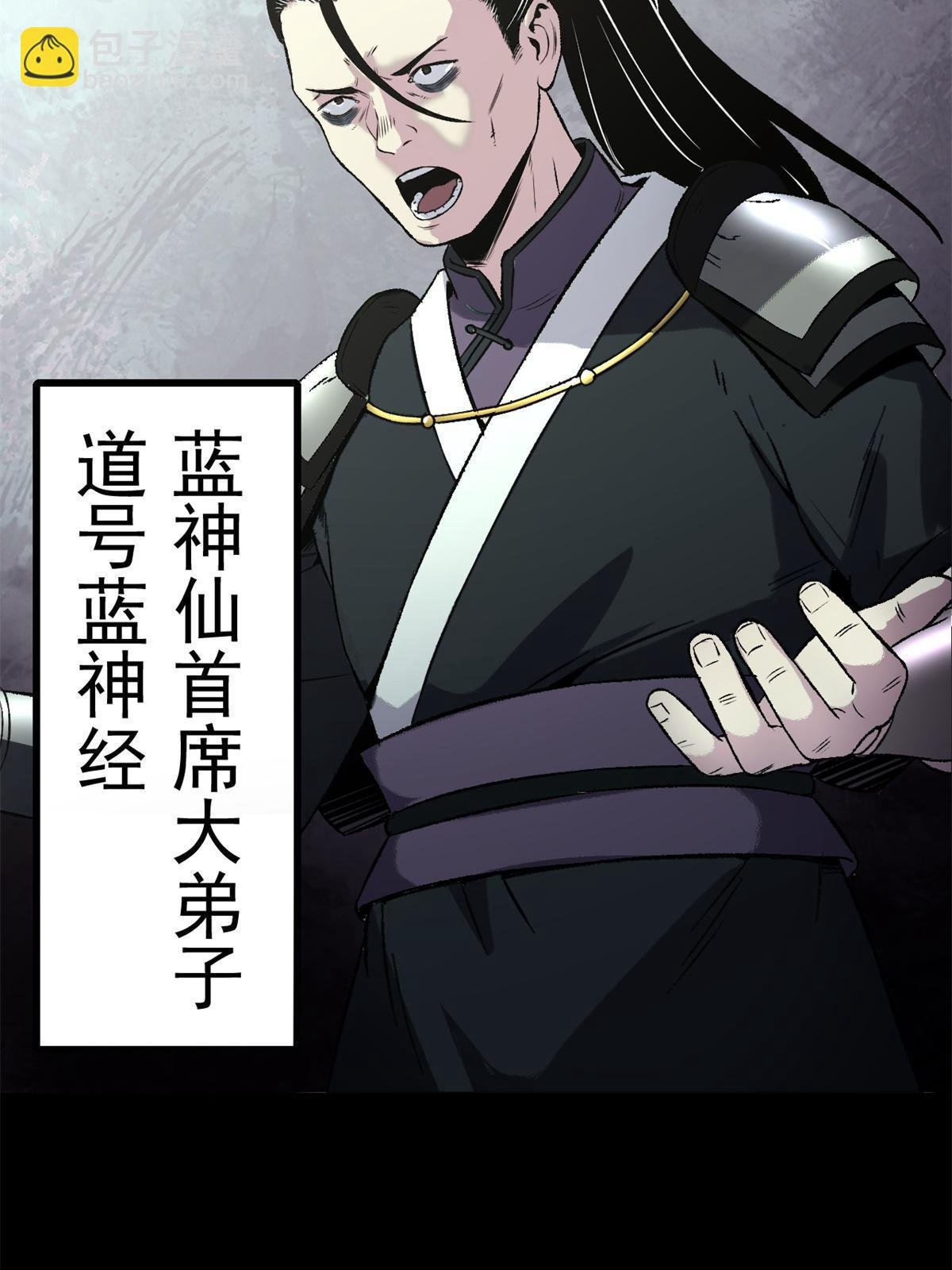 15 神医圣手