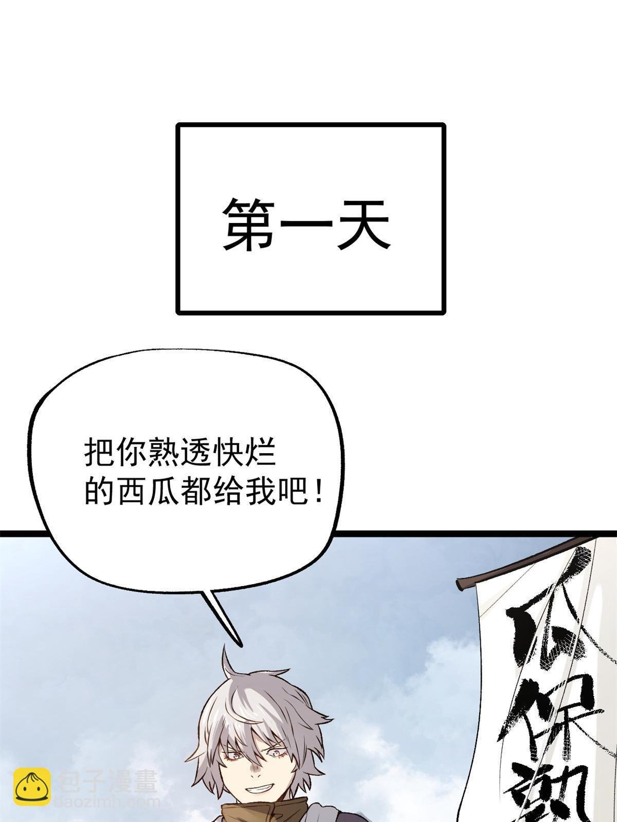 15 神医圣手