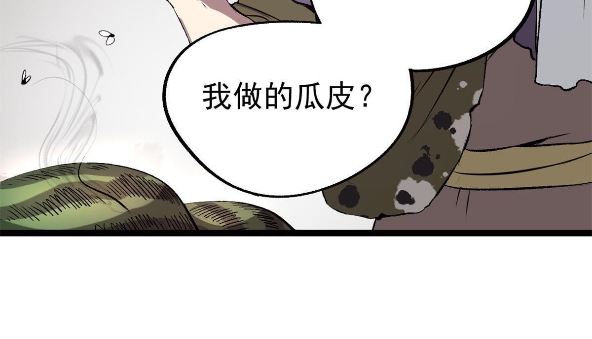15 神医圣手