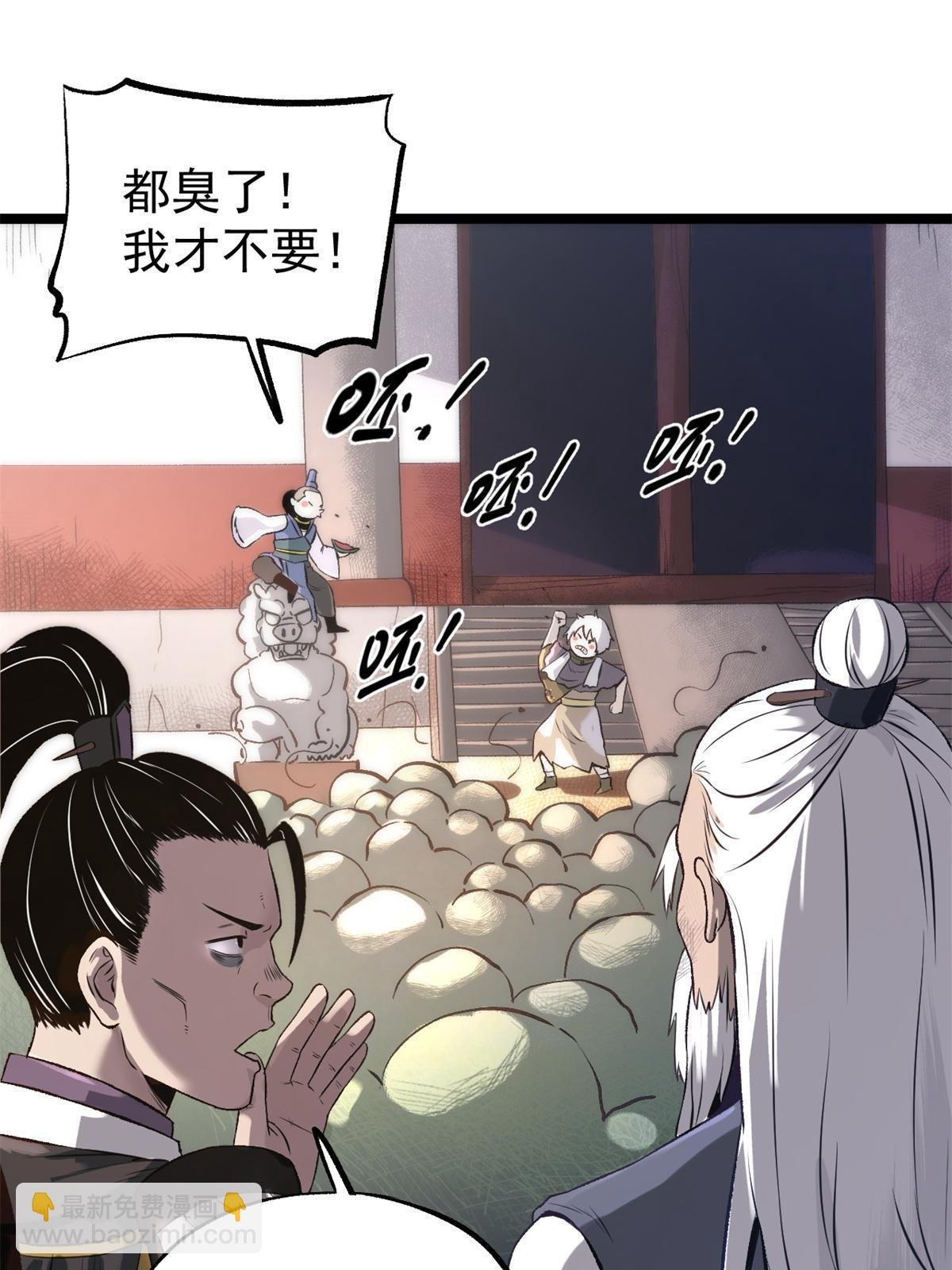 15 神医圣手