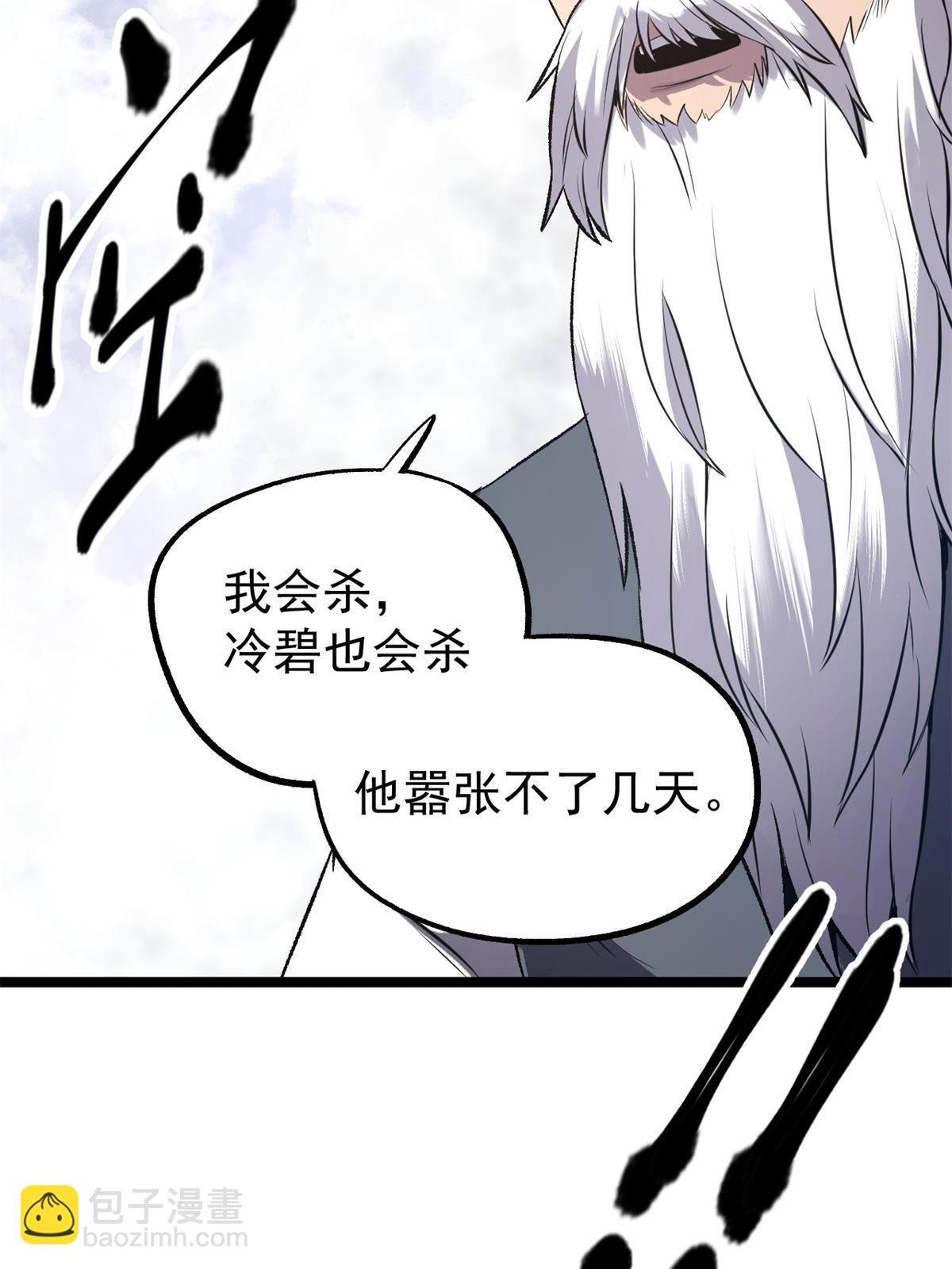 15 神医圣手