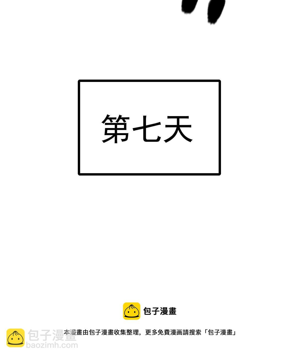 15 神医圣手