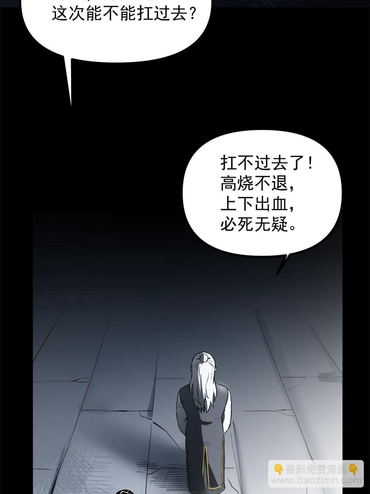 16 动了别人蛋糕