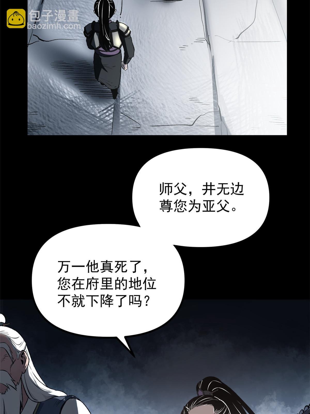 16 动了别人蛋糕