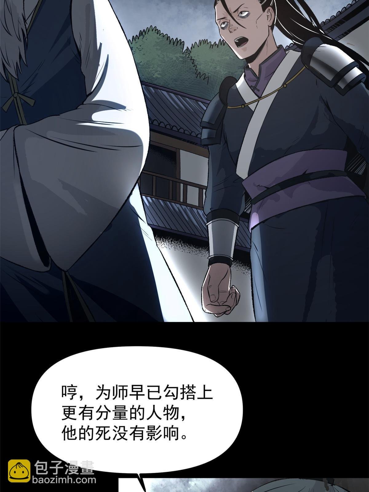 16 动了别人蛋糕