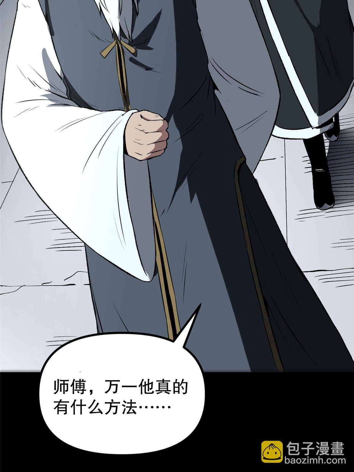 16 动了别人蛋糕