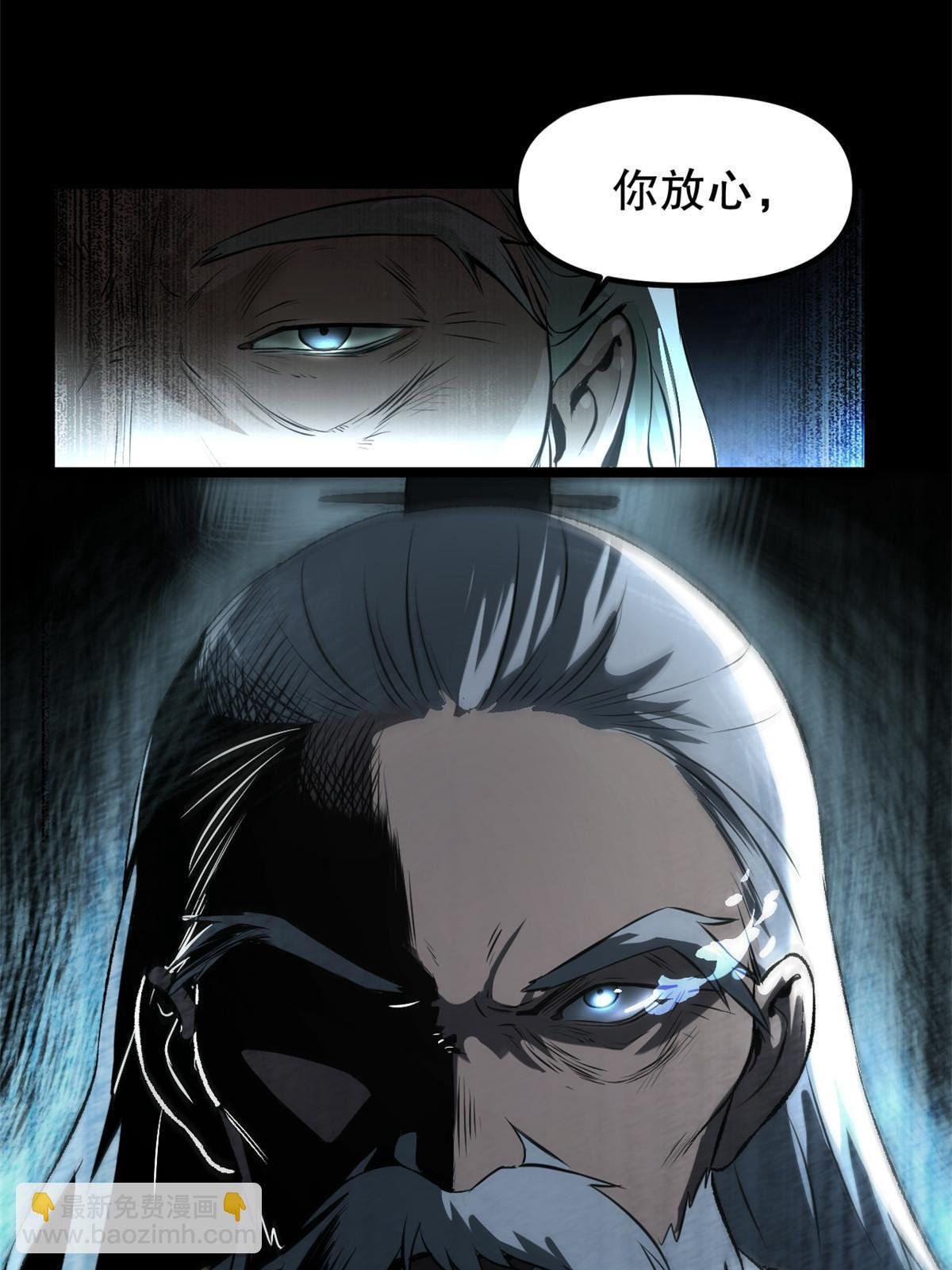 16 动了别人蛋糕